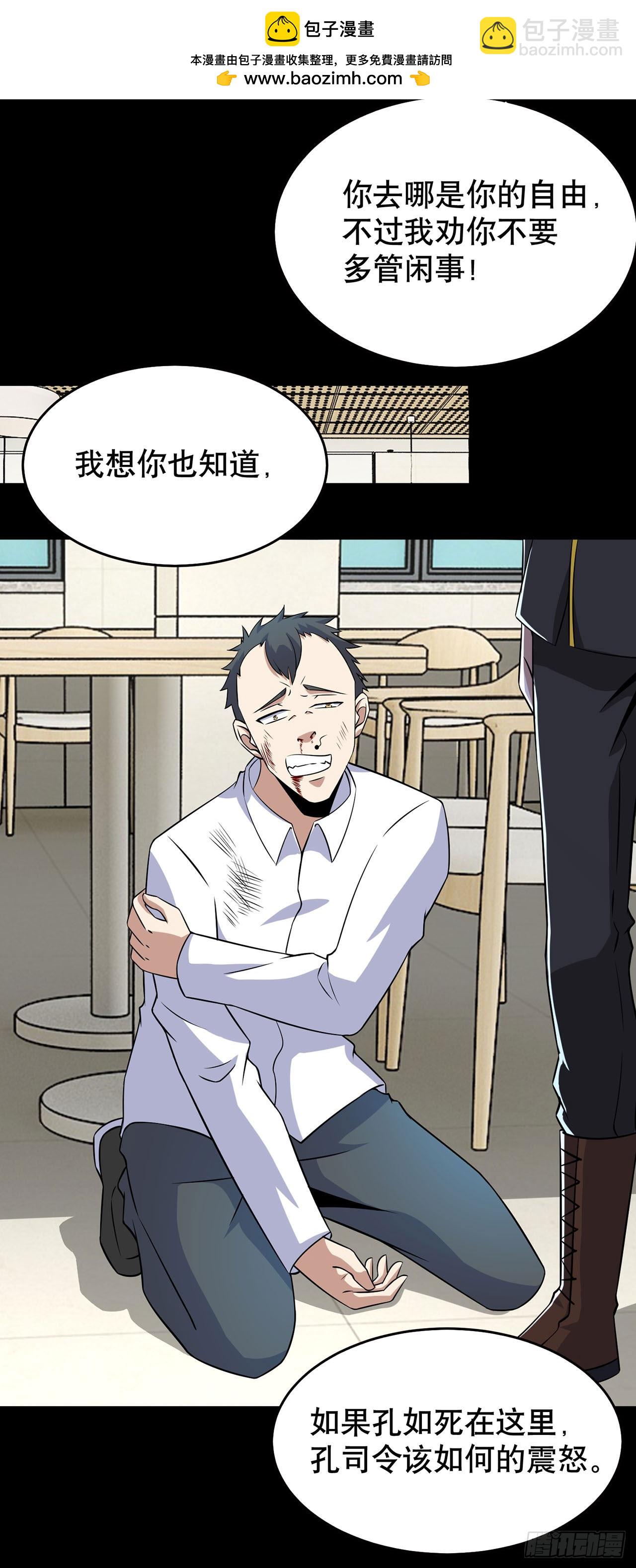 第109话-第109话