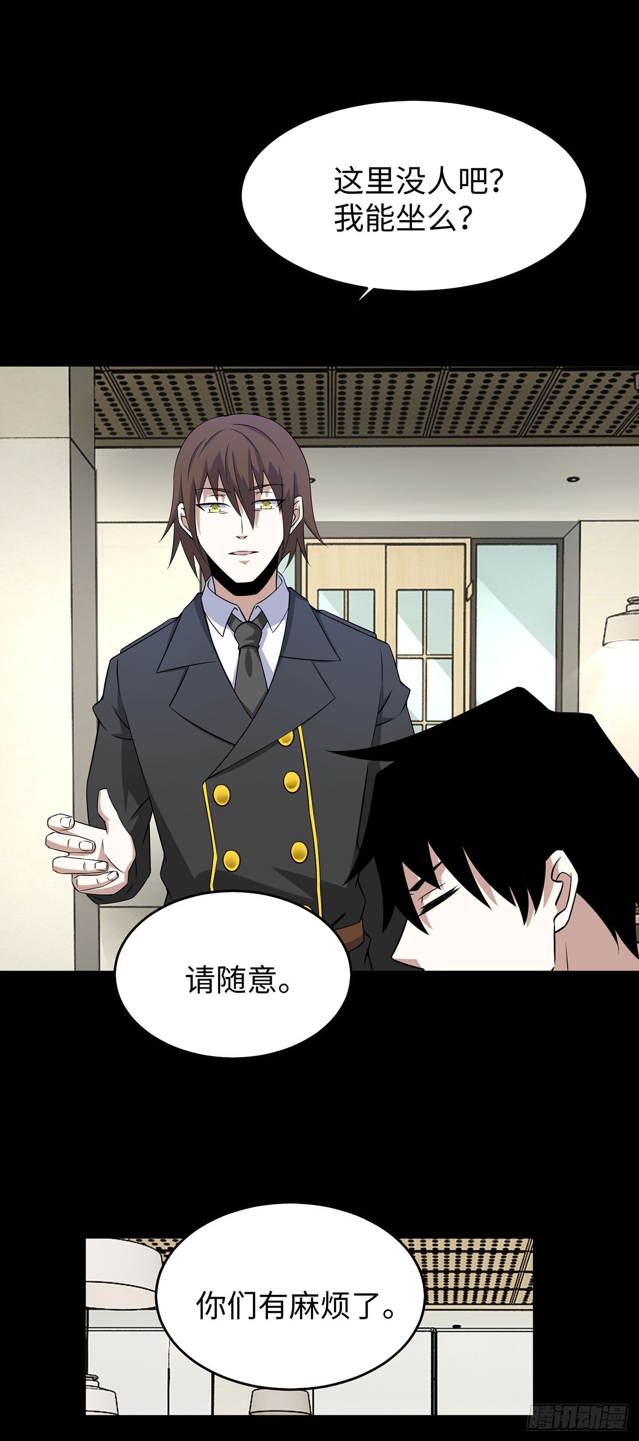 第109话-第109话