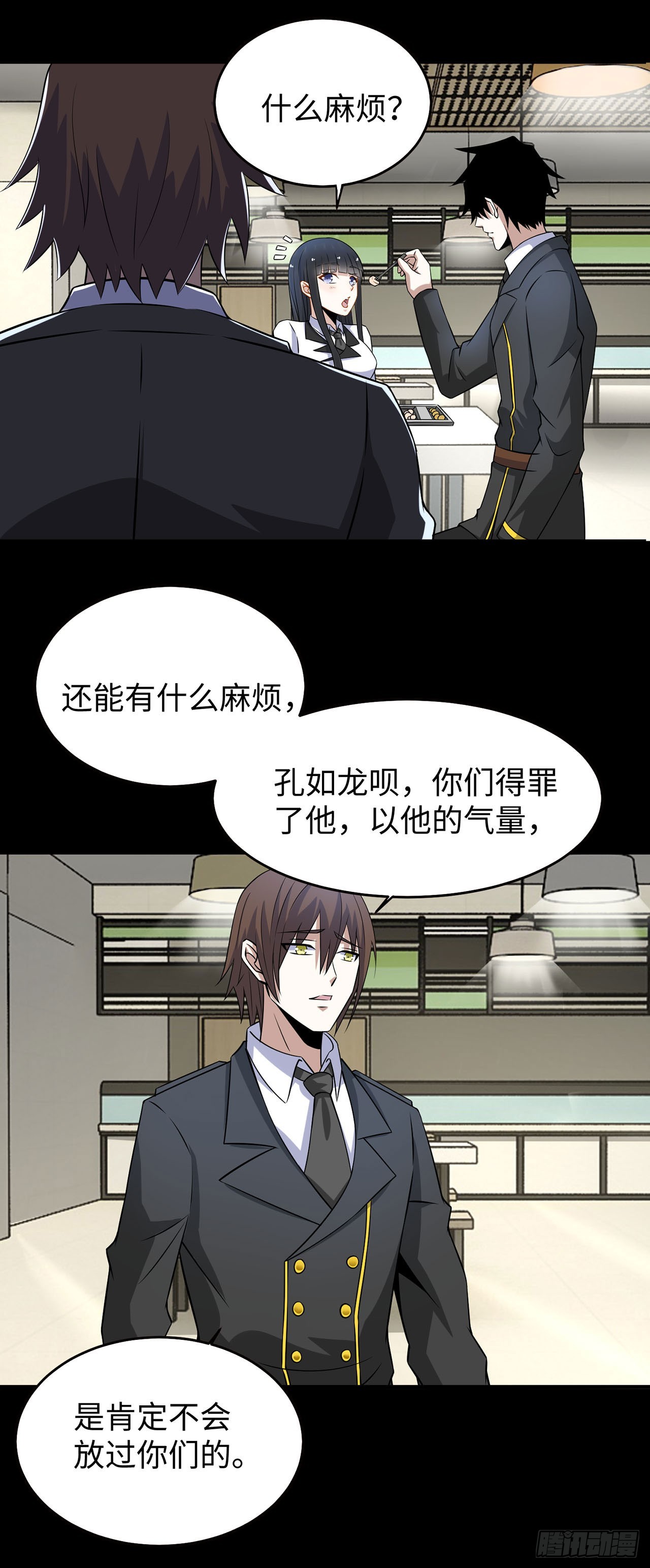 第109话-第109话