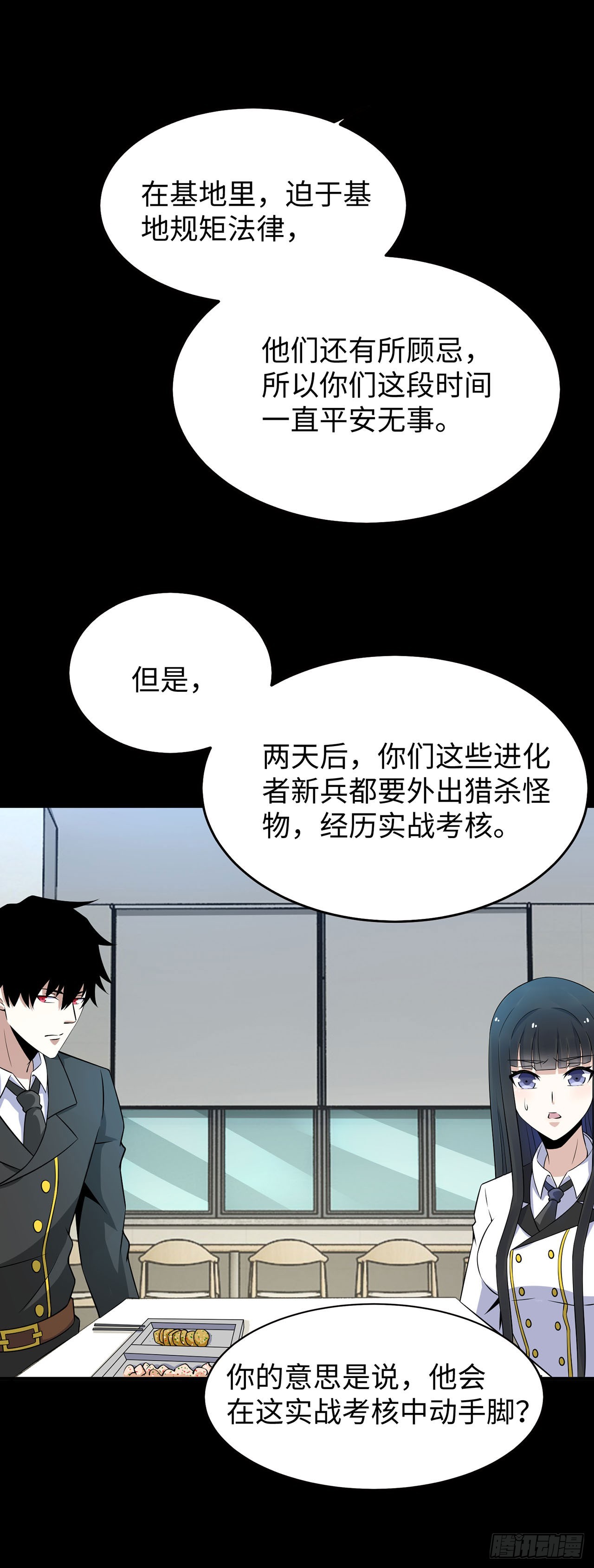 第109话-第109话
