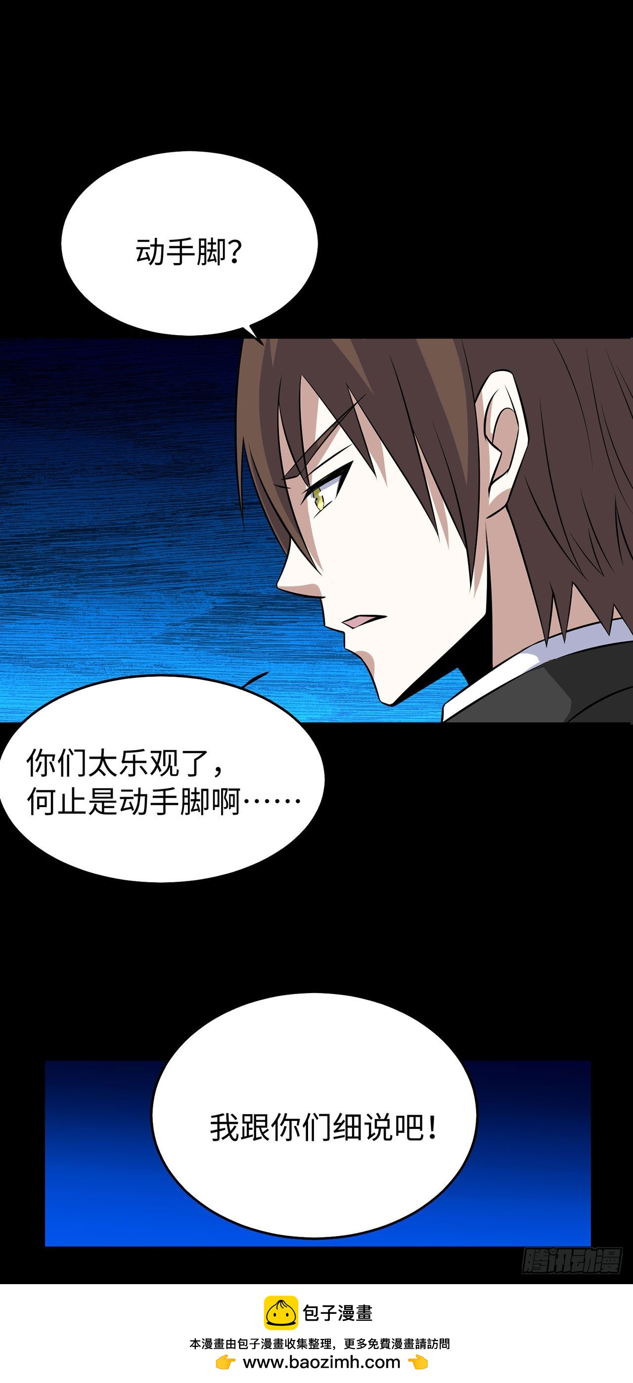 第109话-第109话