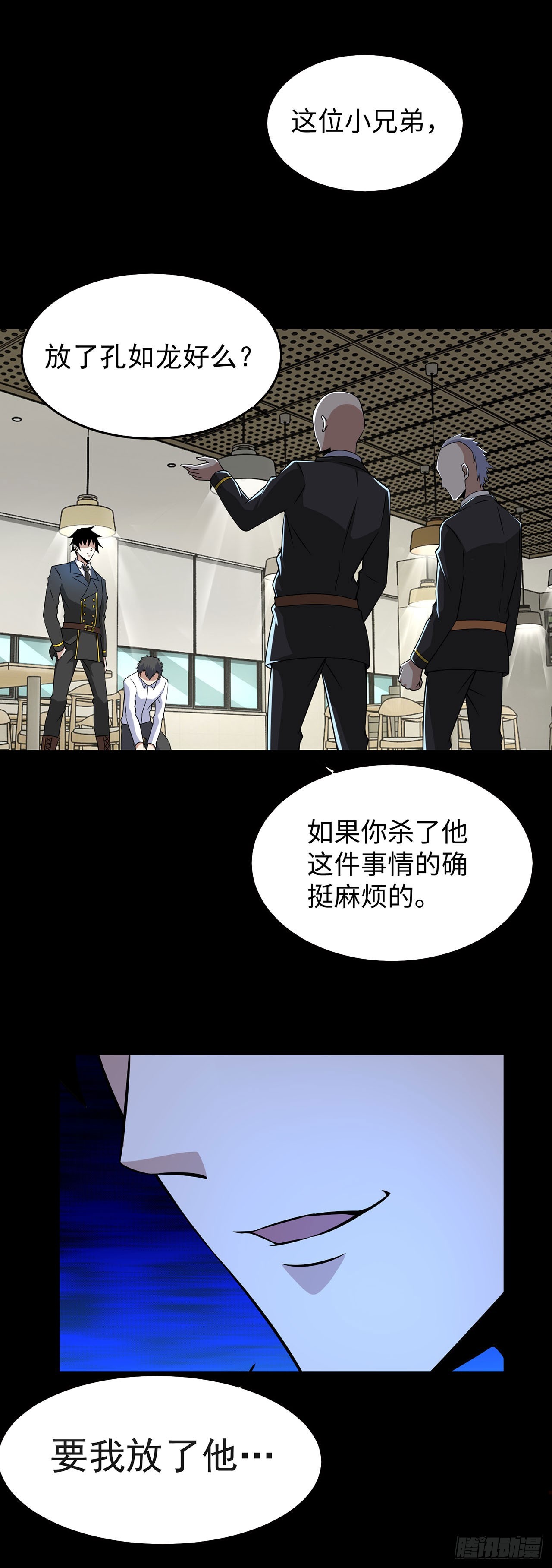 第109话-第109话