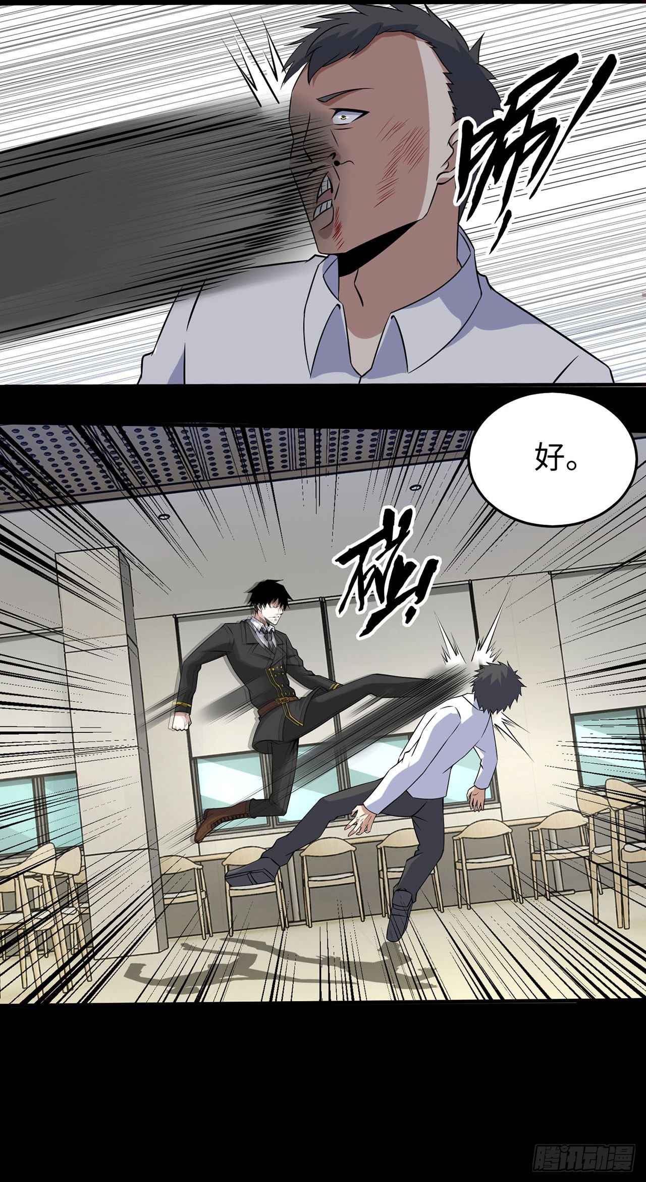 第109话-第109话