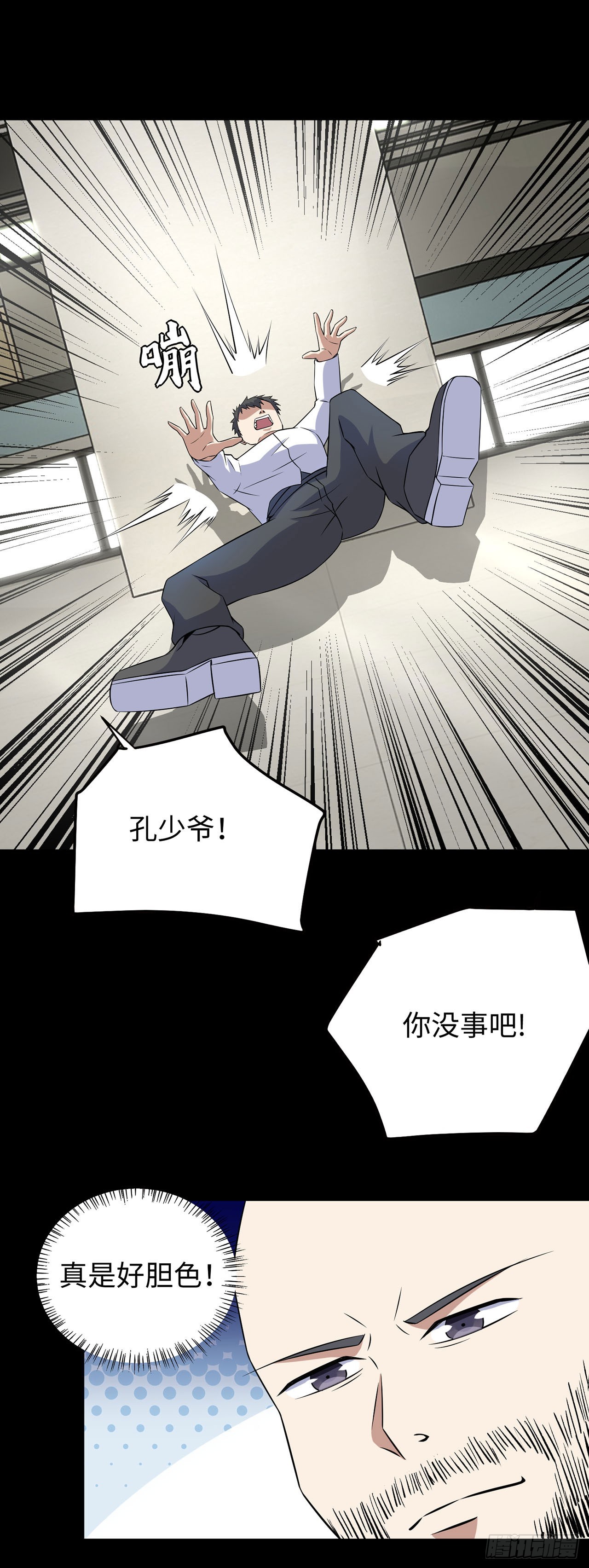 第109话-第109话