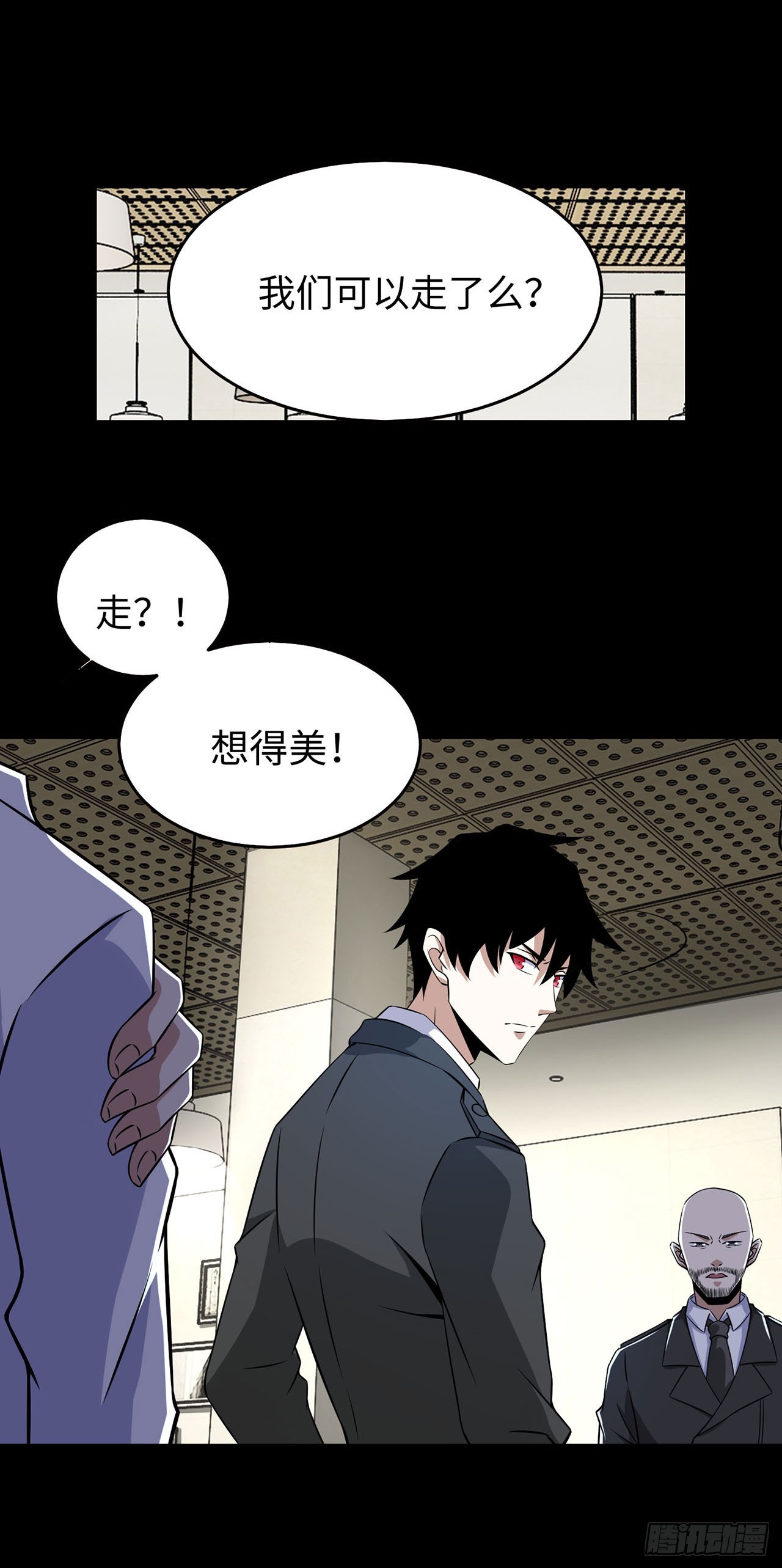 第109话-第109话