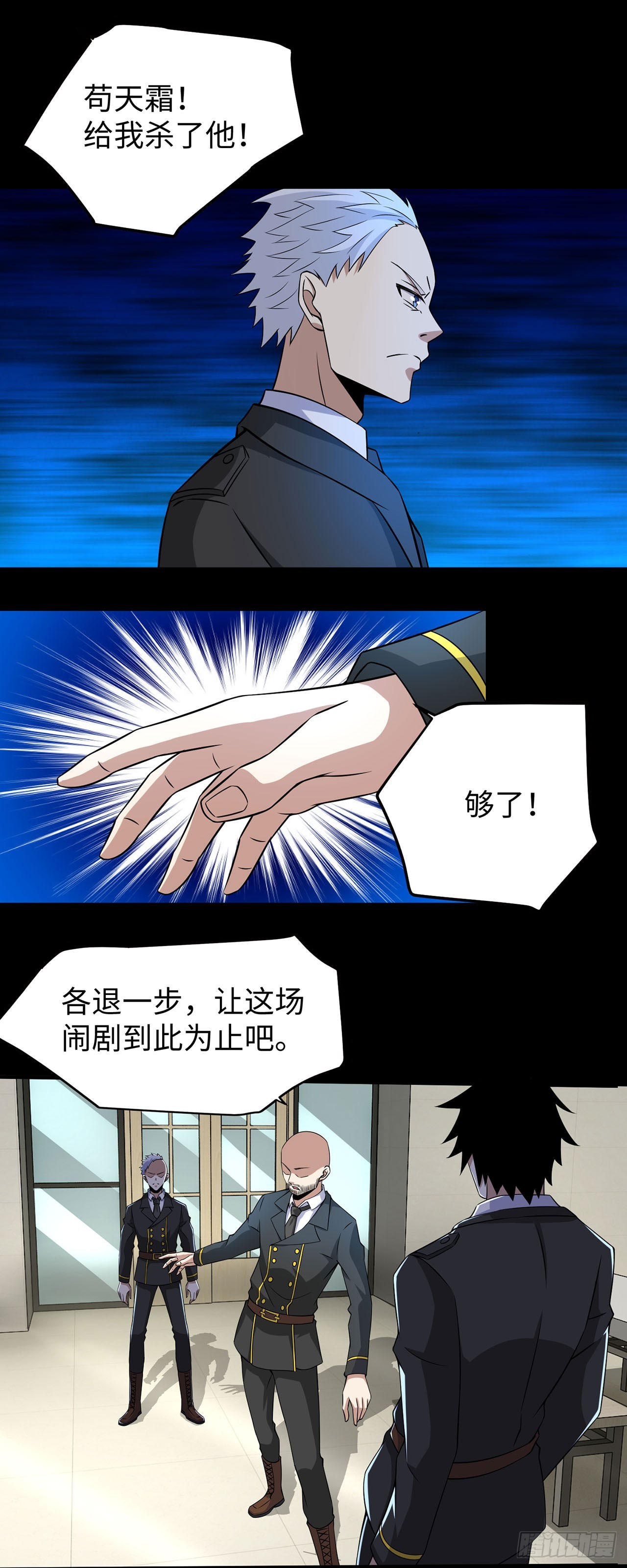 第109话-第109话