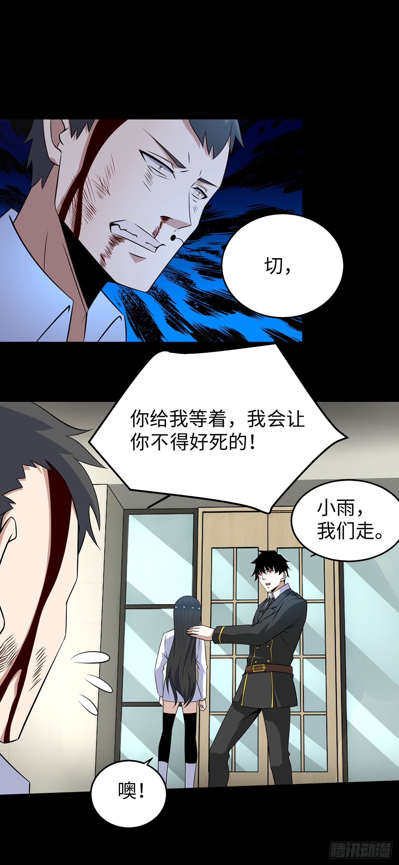 第109话-第109话