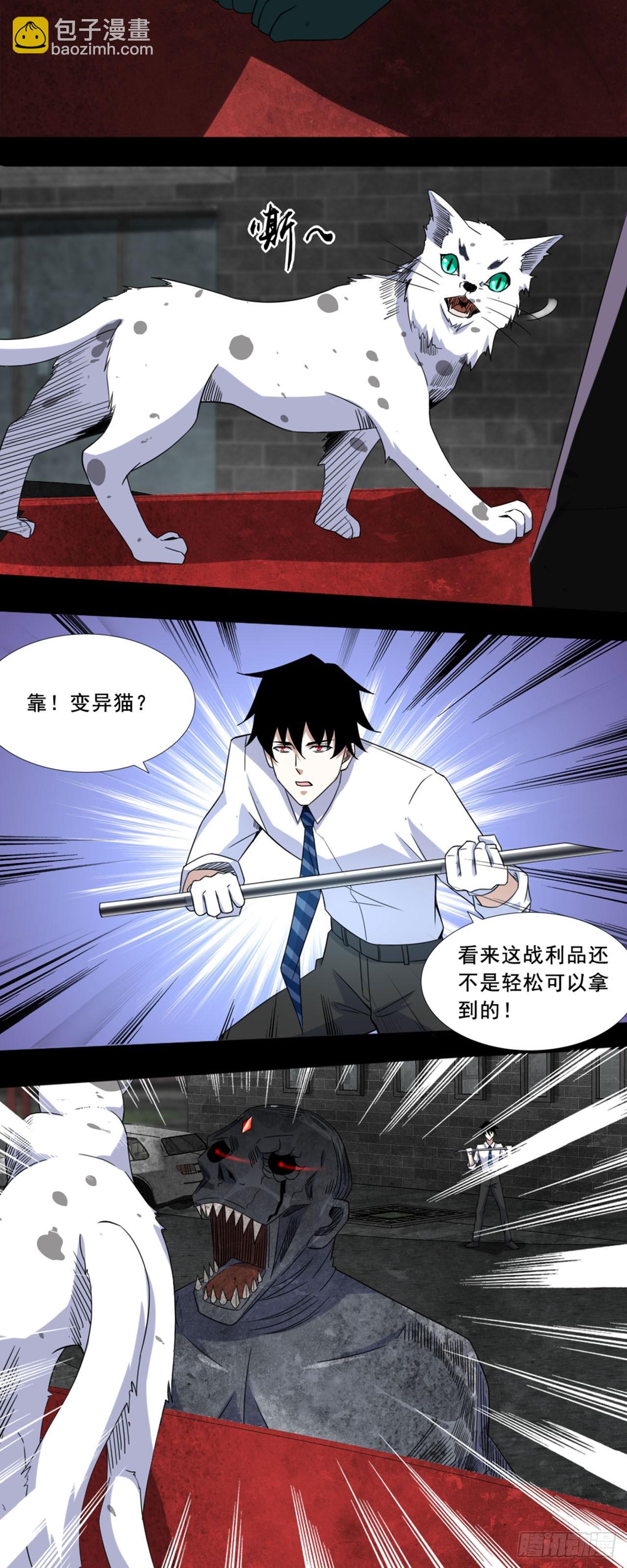 第11话-第11话
