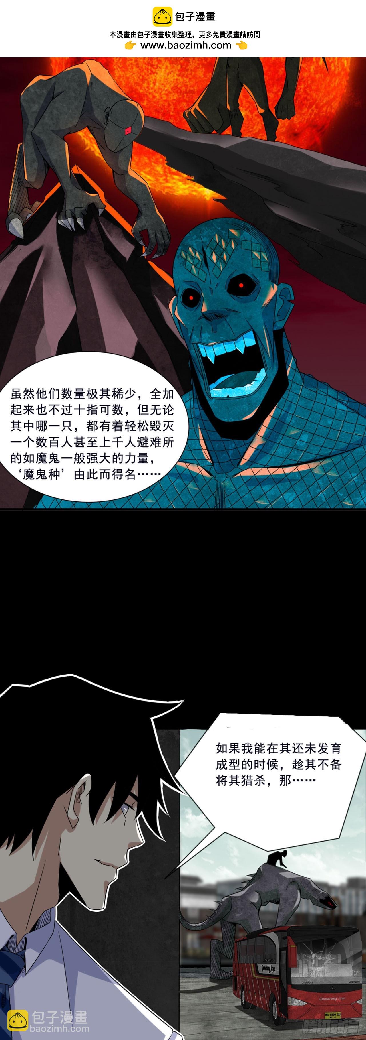 第11话-第11话