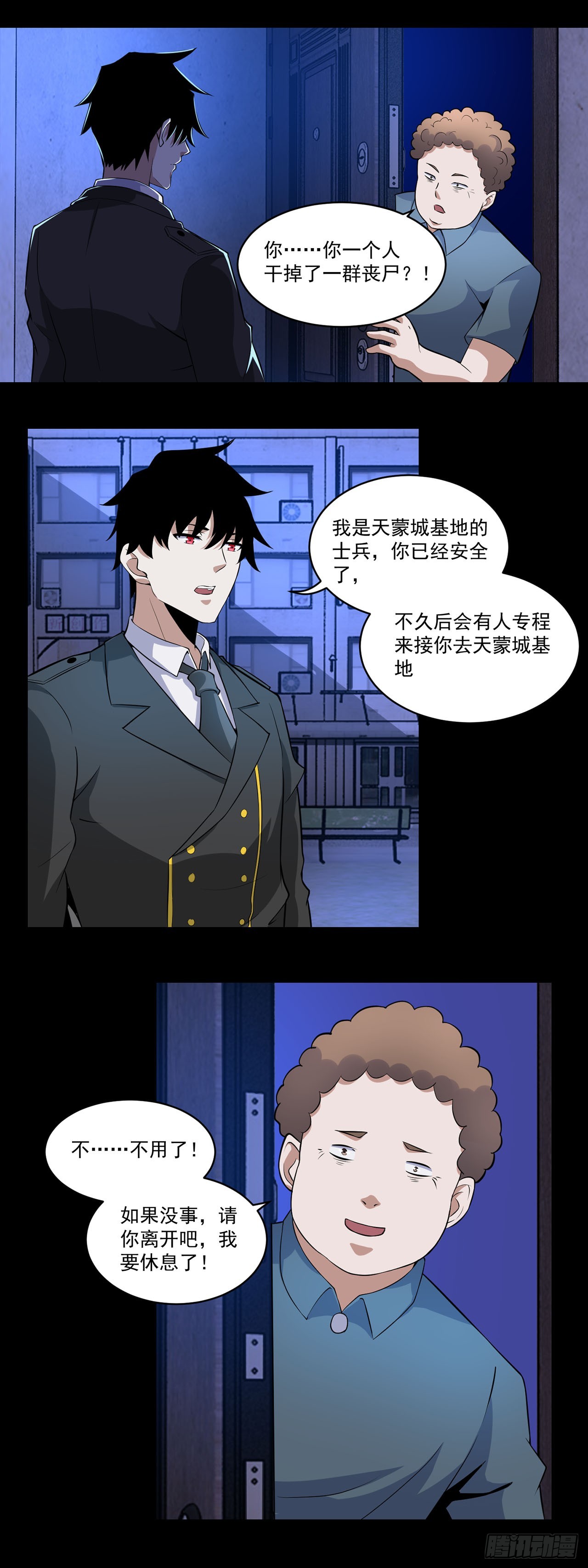 第111话-第111话