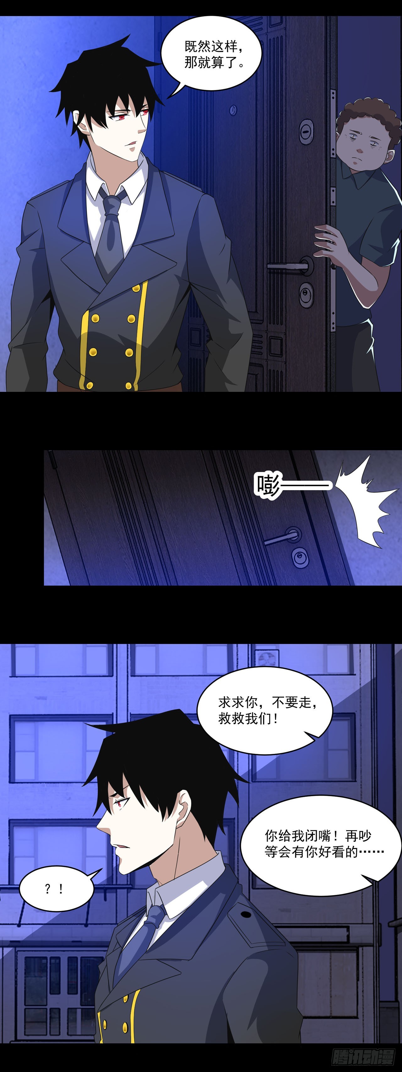 第111话-第111话