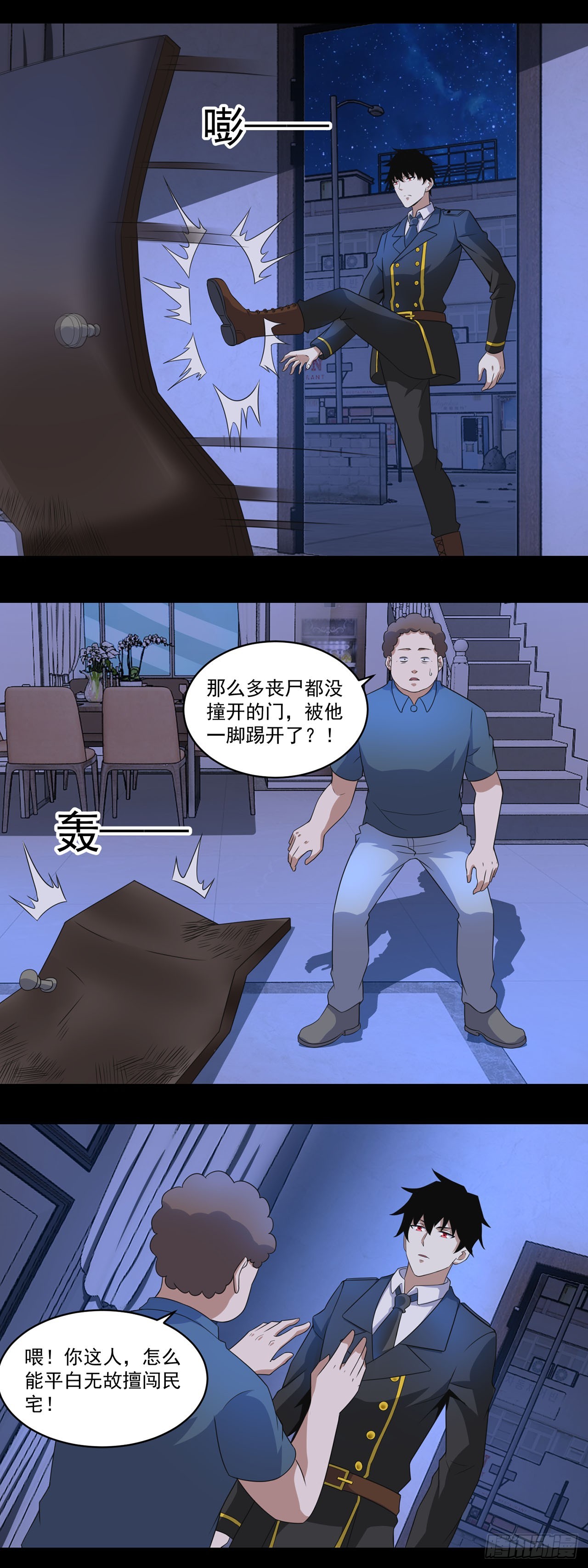 第111话-第111话