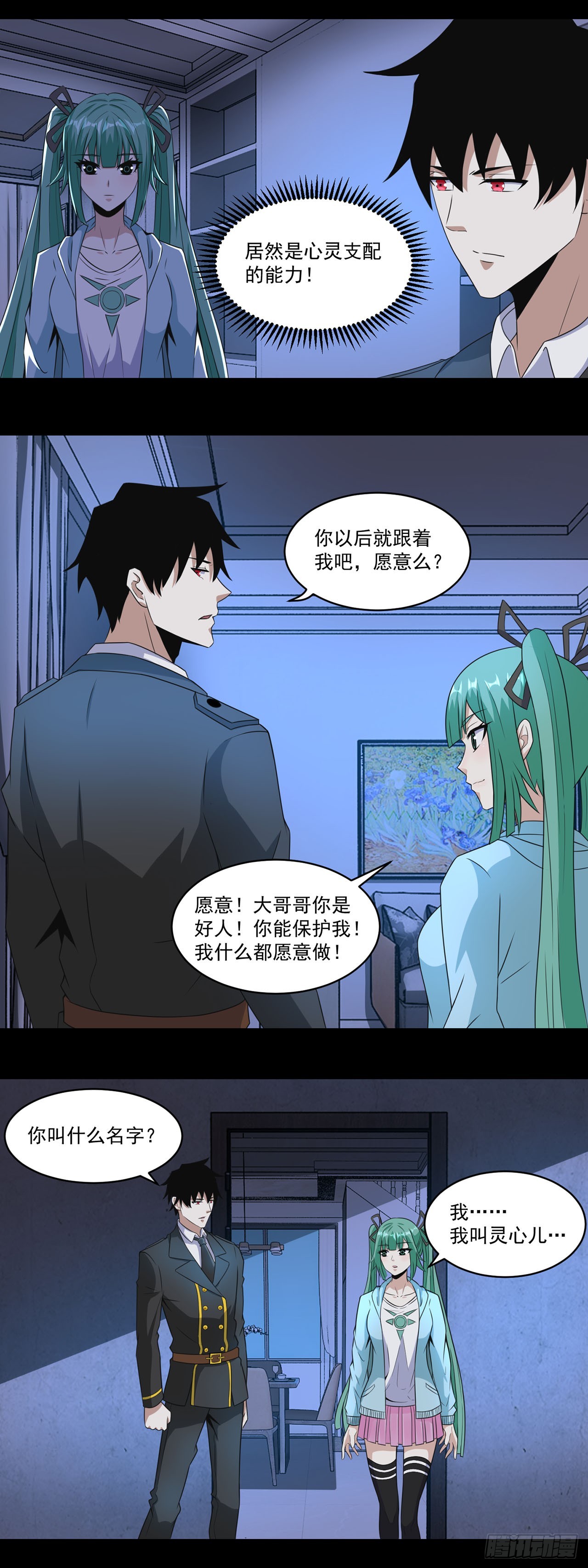 第111话-第111话