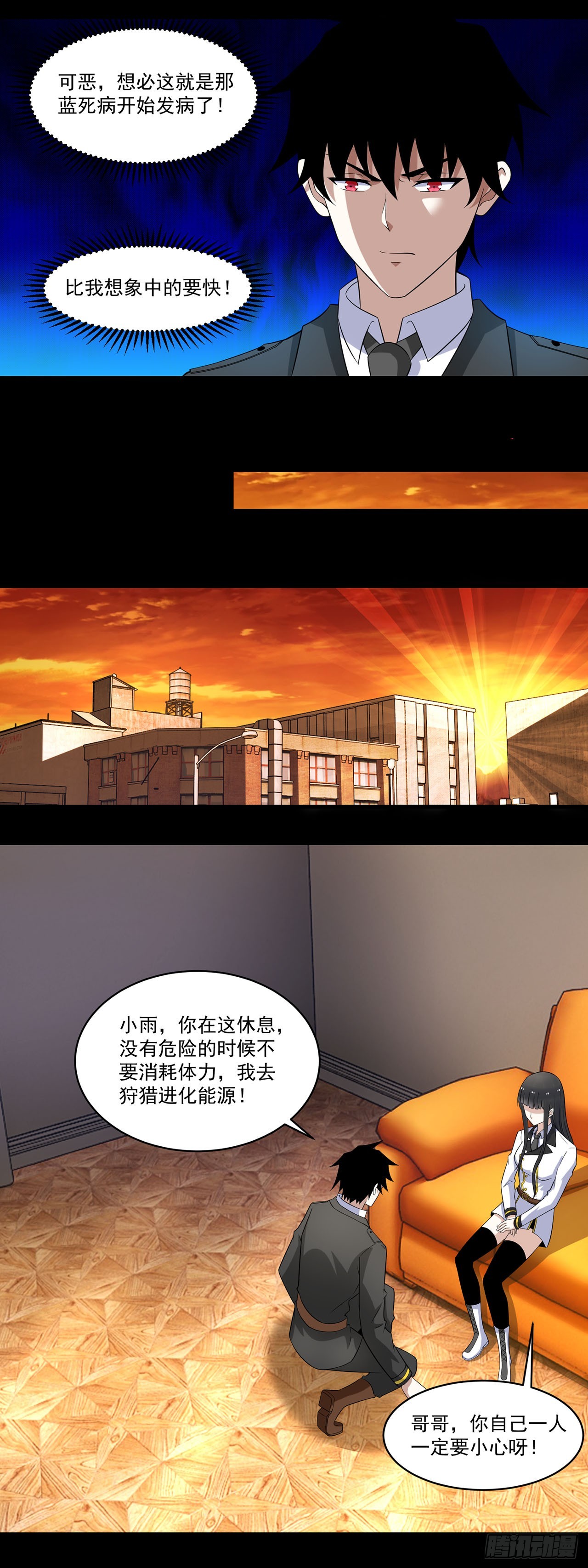 第111话-第111话