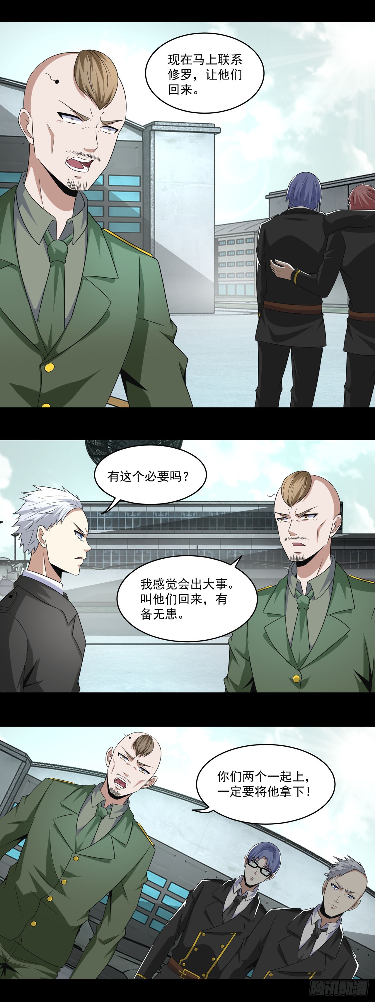 第113话-第113话