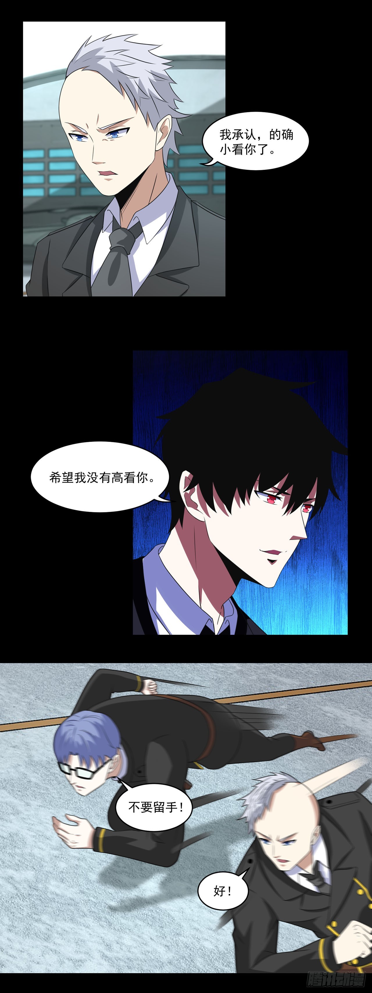 第113话-第113话