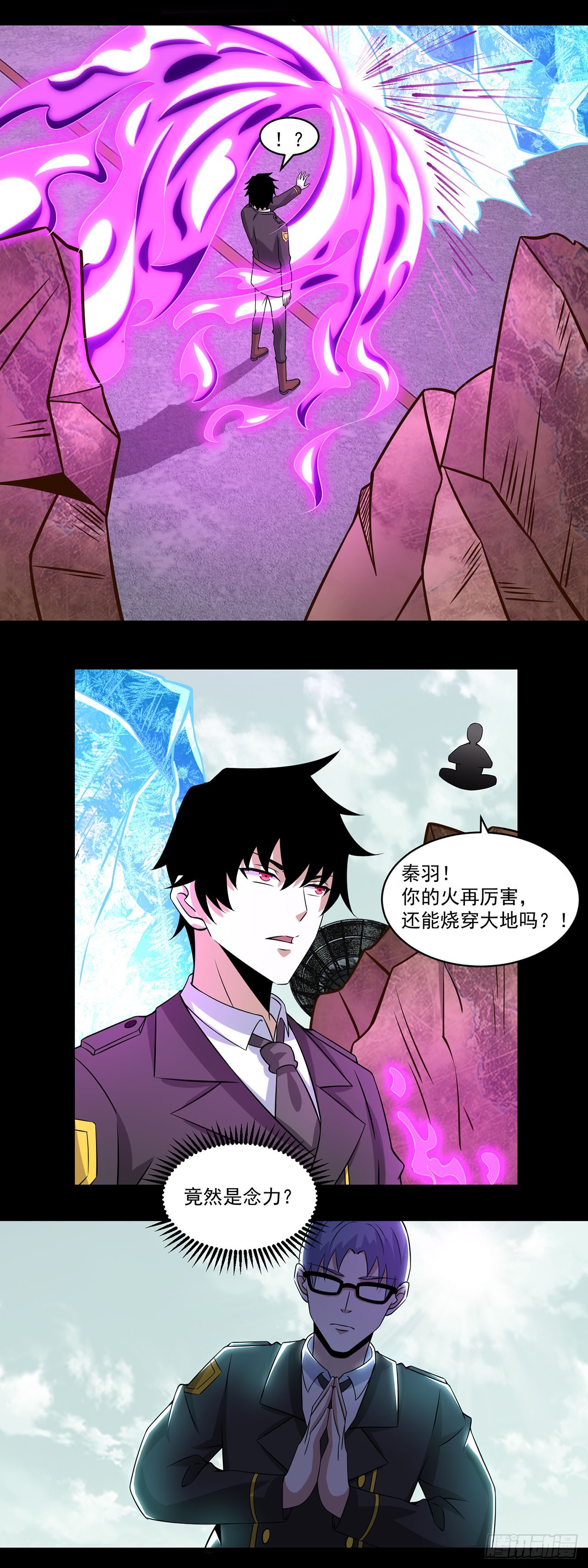 第113话-第113话