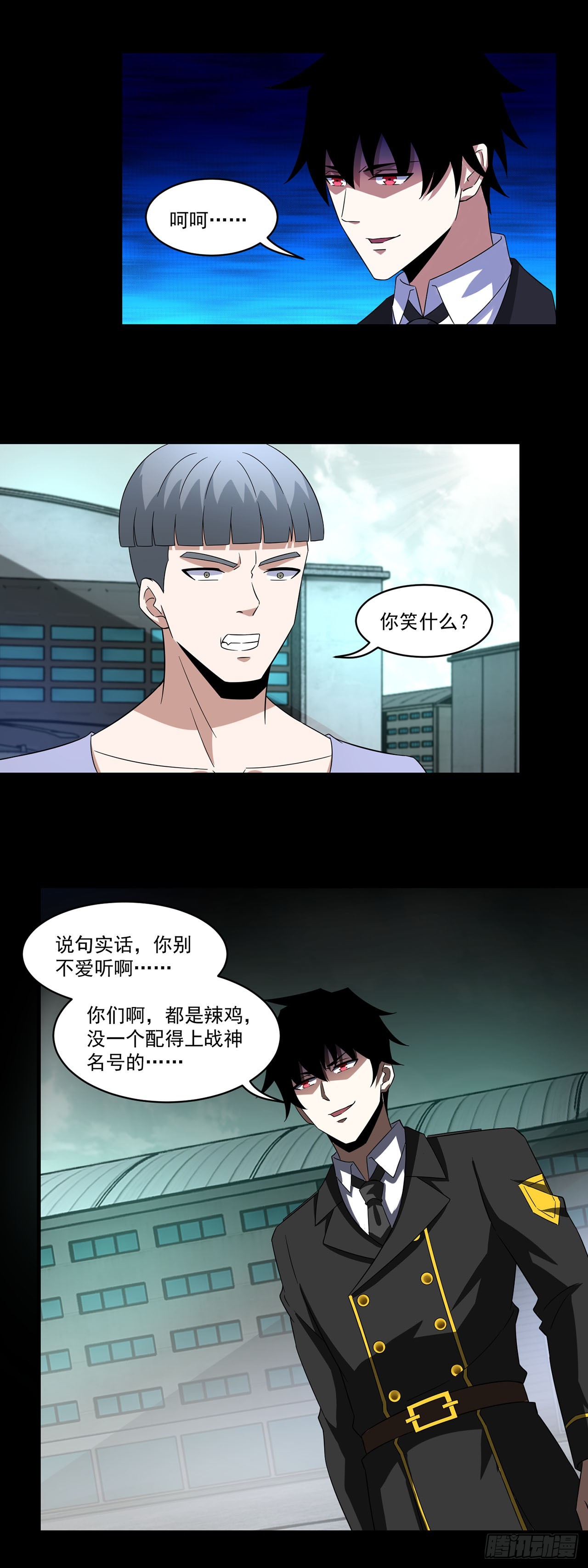 第113话-第113话