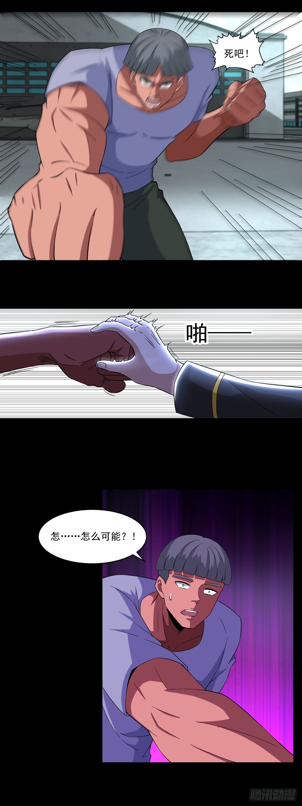 第113话-第113话