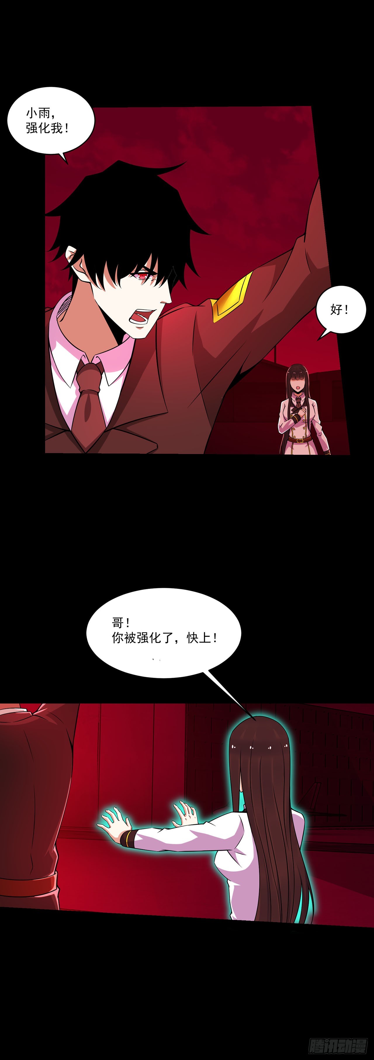 第115话-第115话