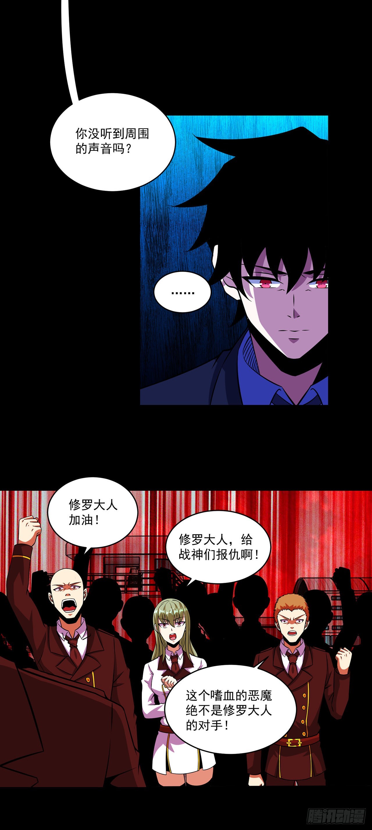 第115话-第115话