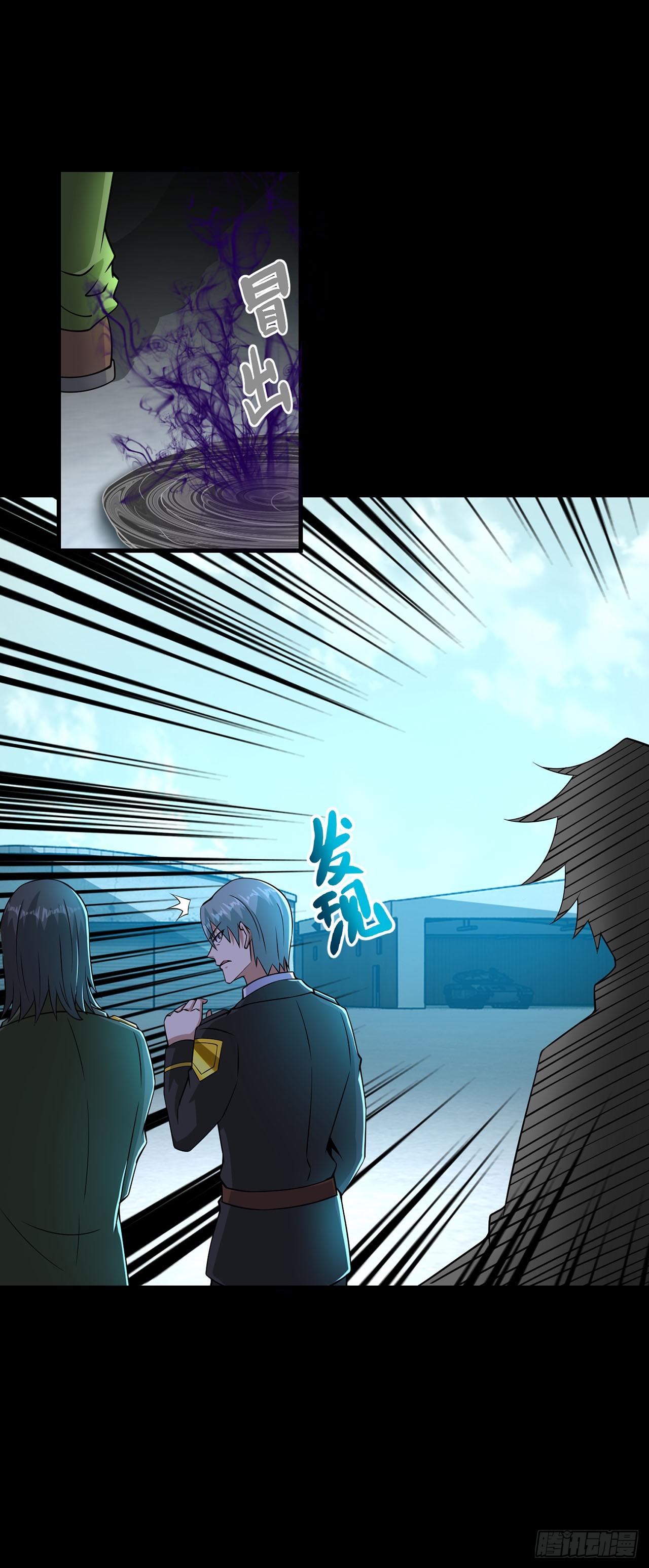 第117话-第117话
