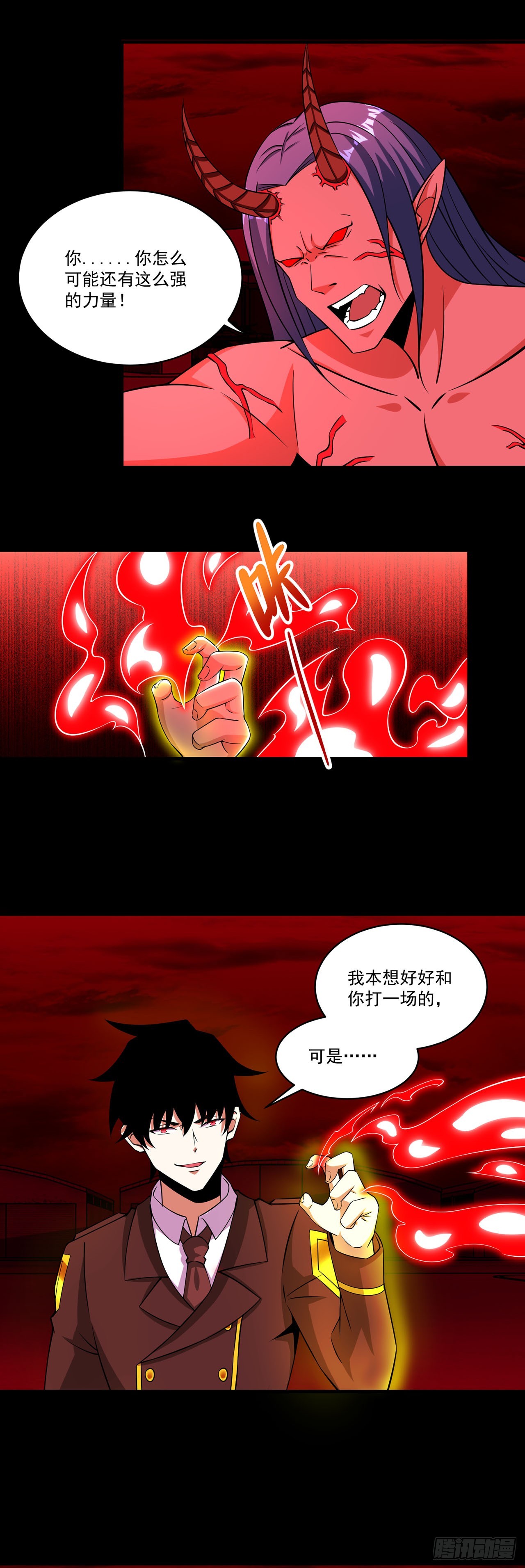 第117话-第117话