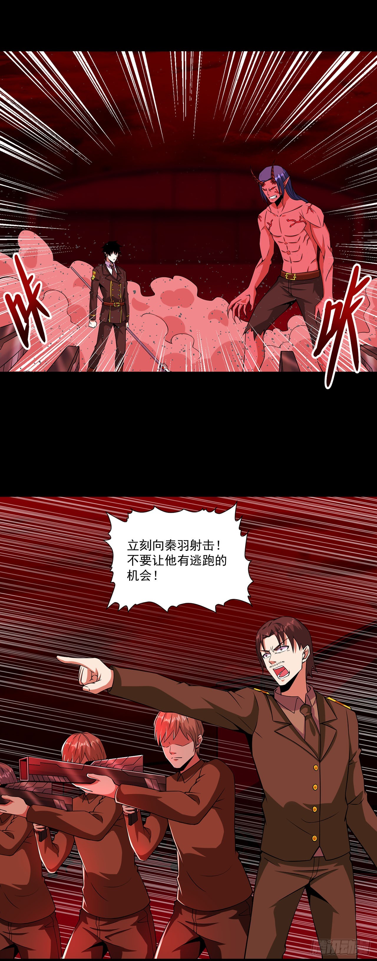 第117话-第117话