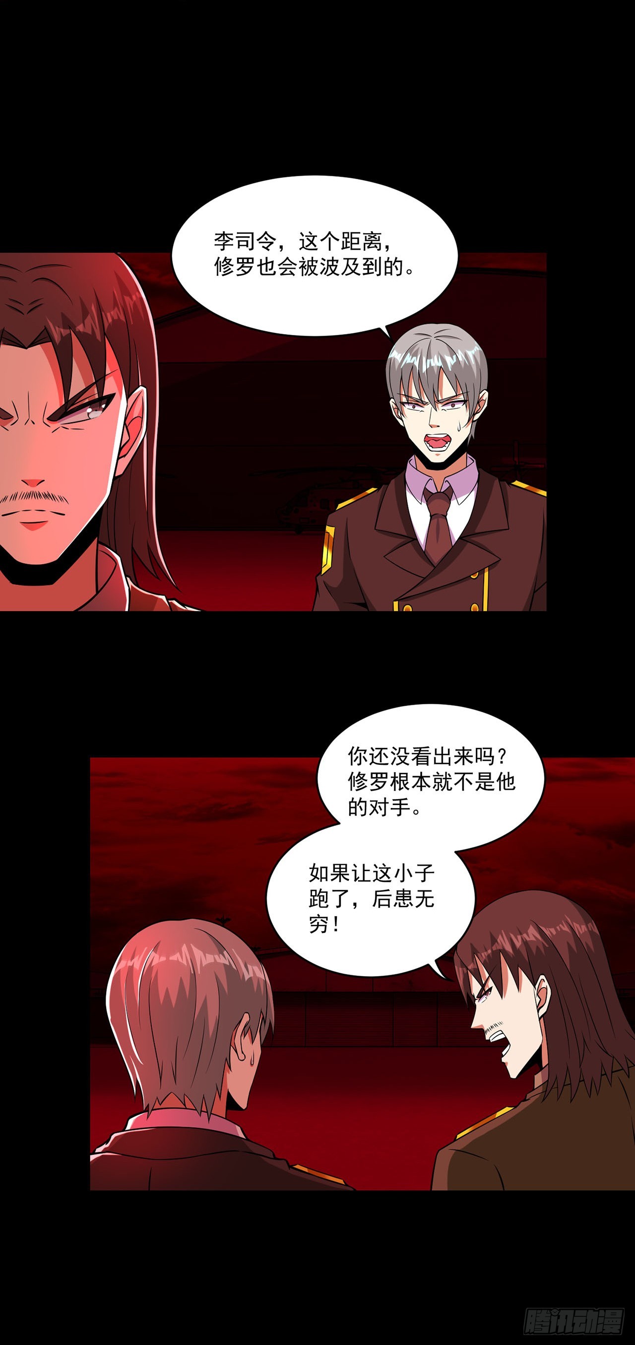第117话-第117话