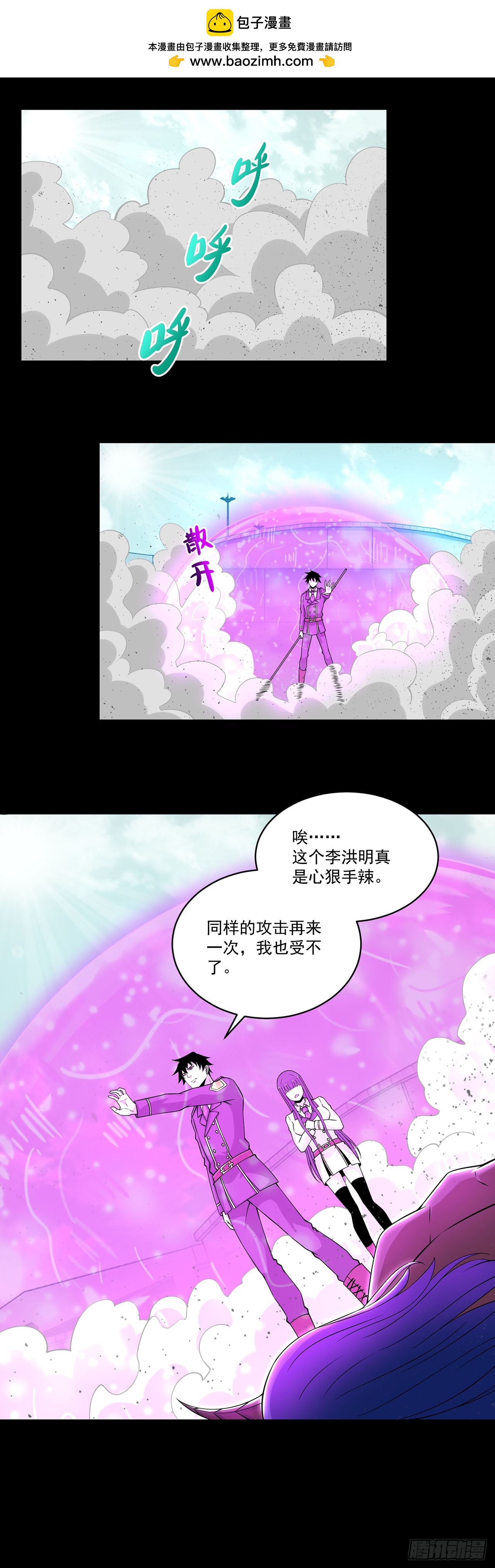 第117话-第117话