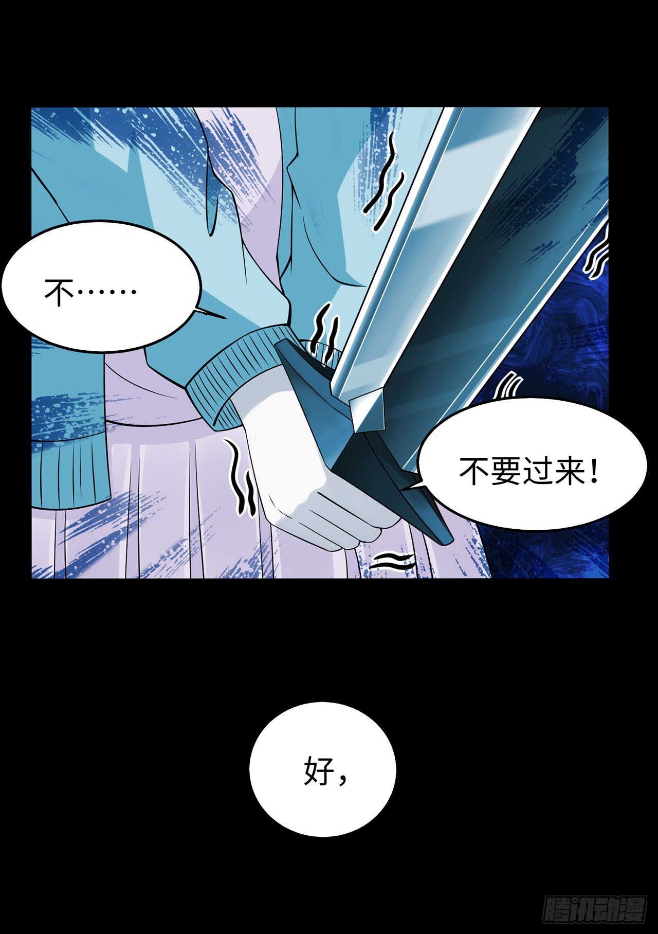 第121话-第121话