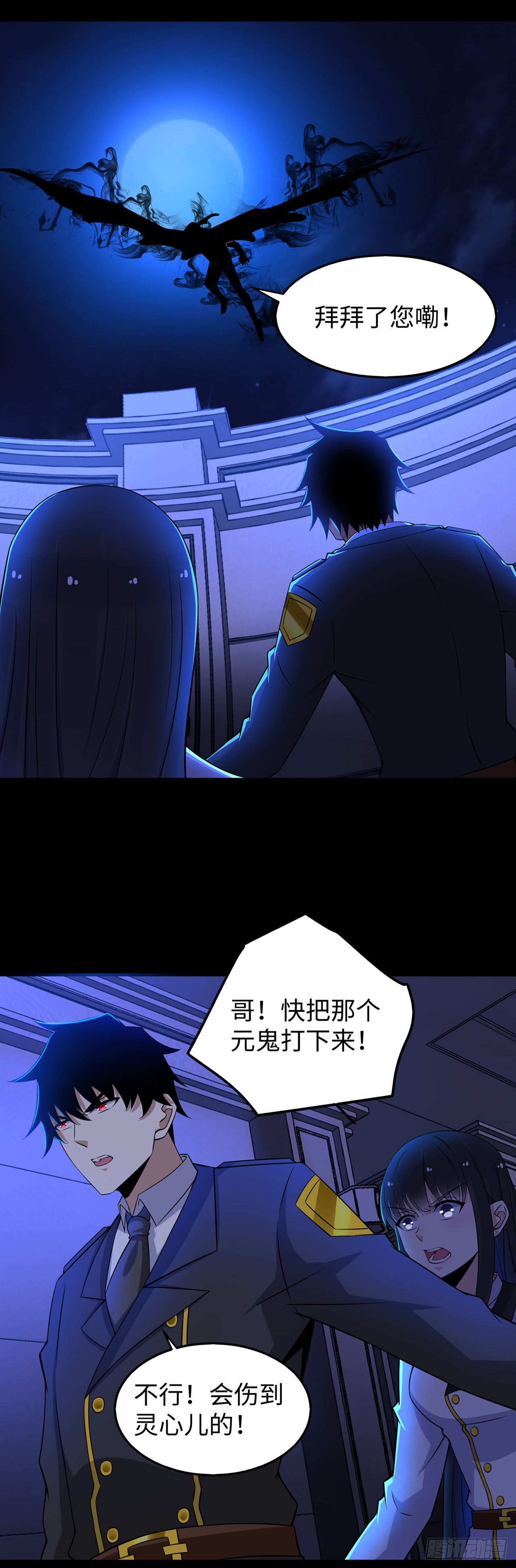 第121话-第121话