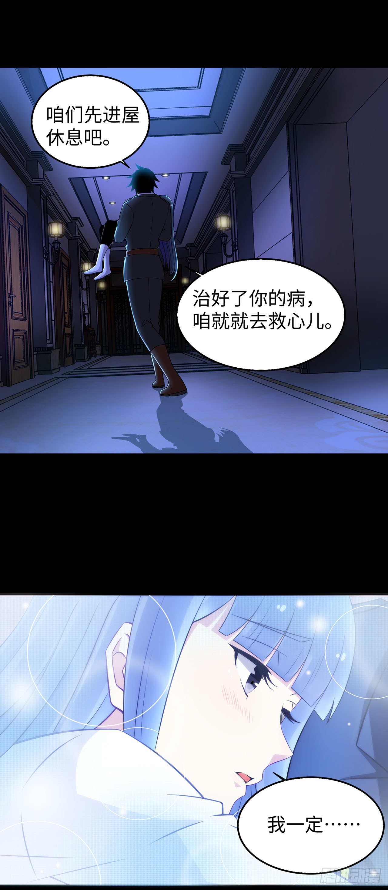 第121话-第121话