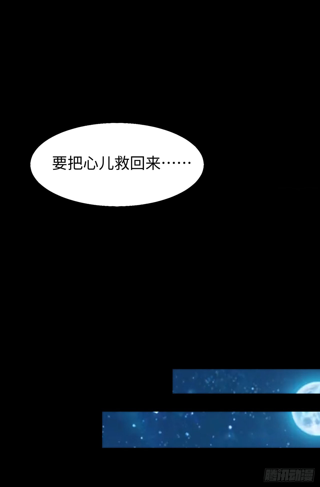 第121话-第121话