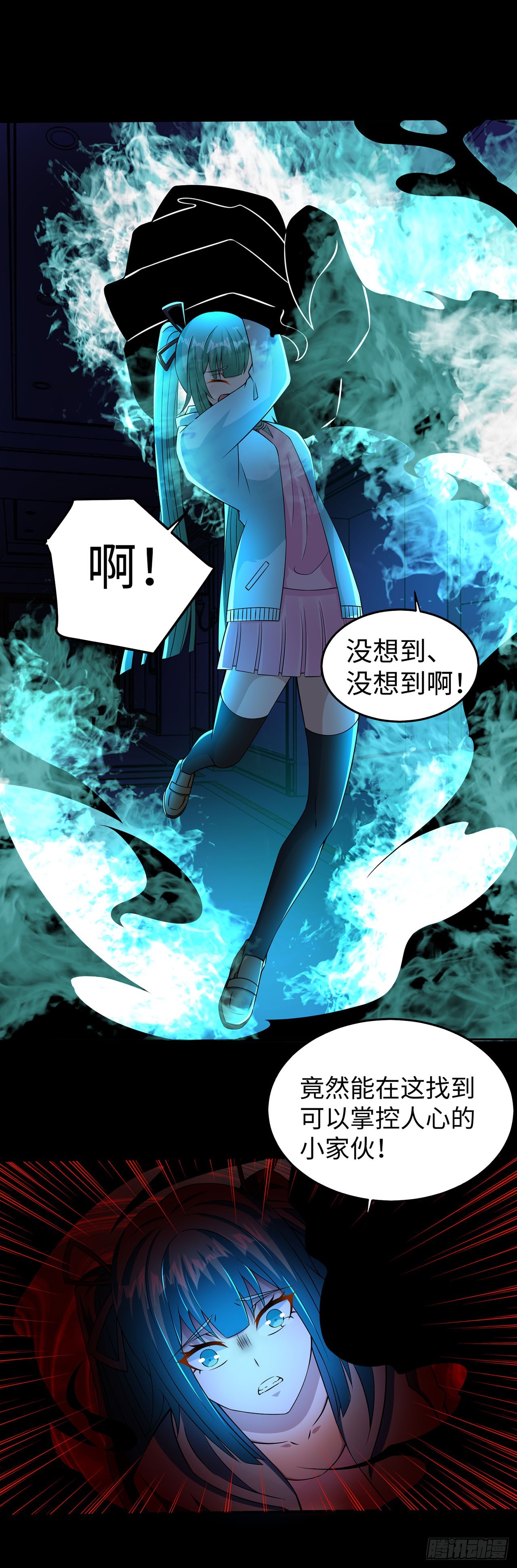 第121话-第121话