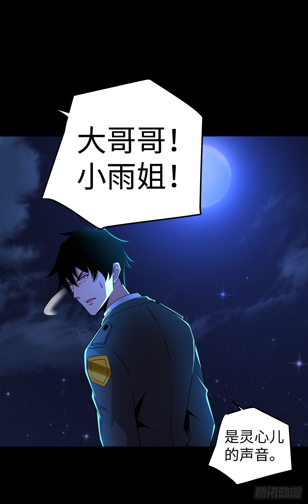 第121话-第121话
