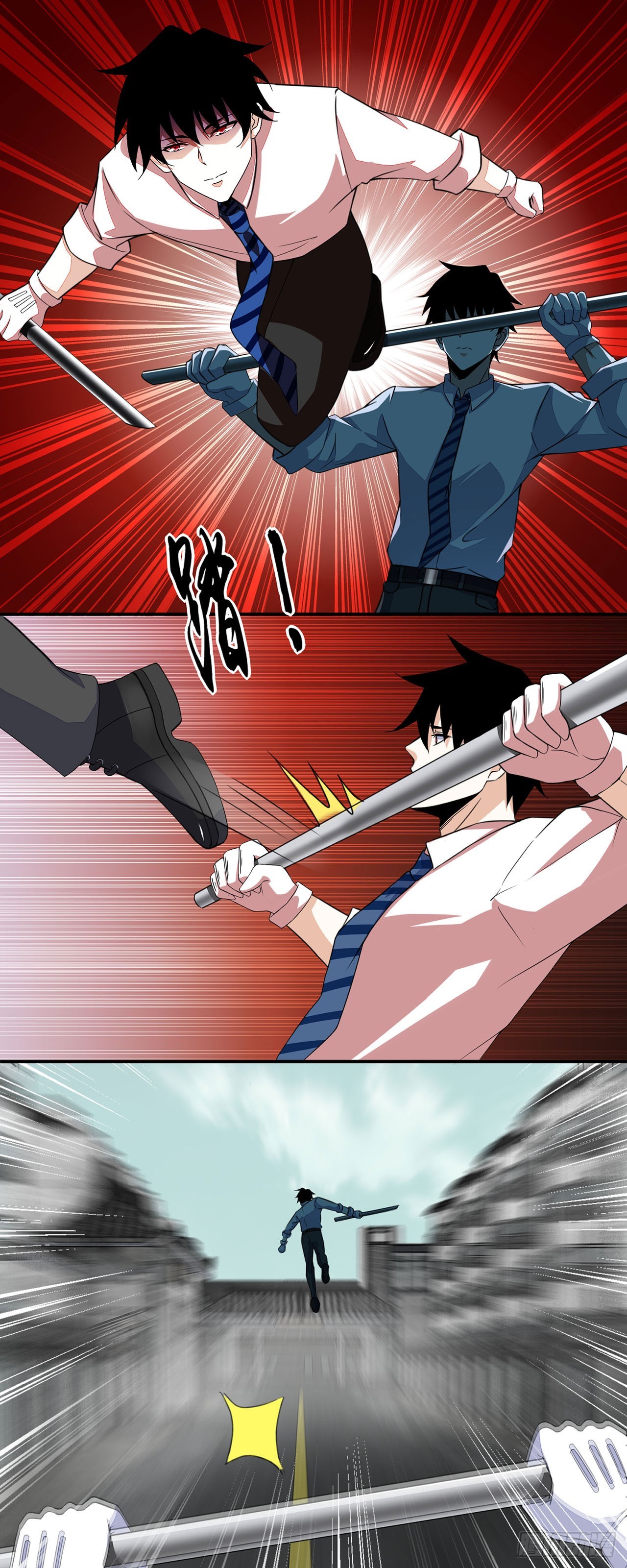 第13话-第13话