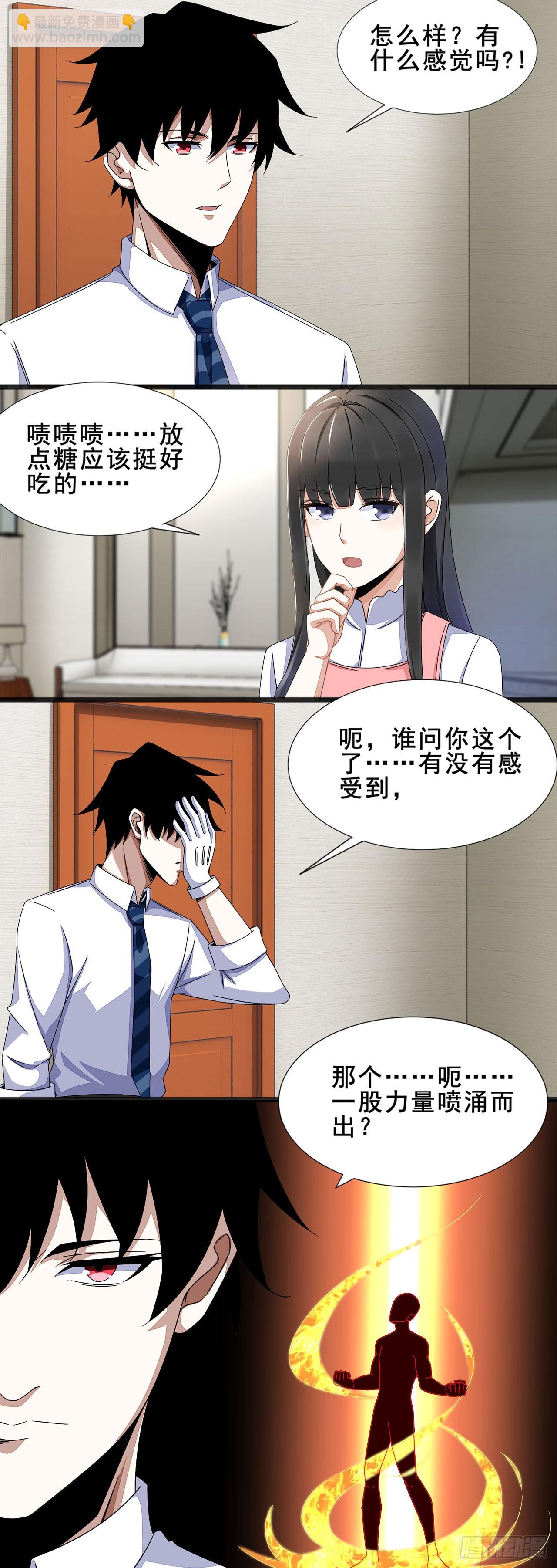 第13话-第13话