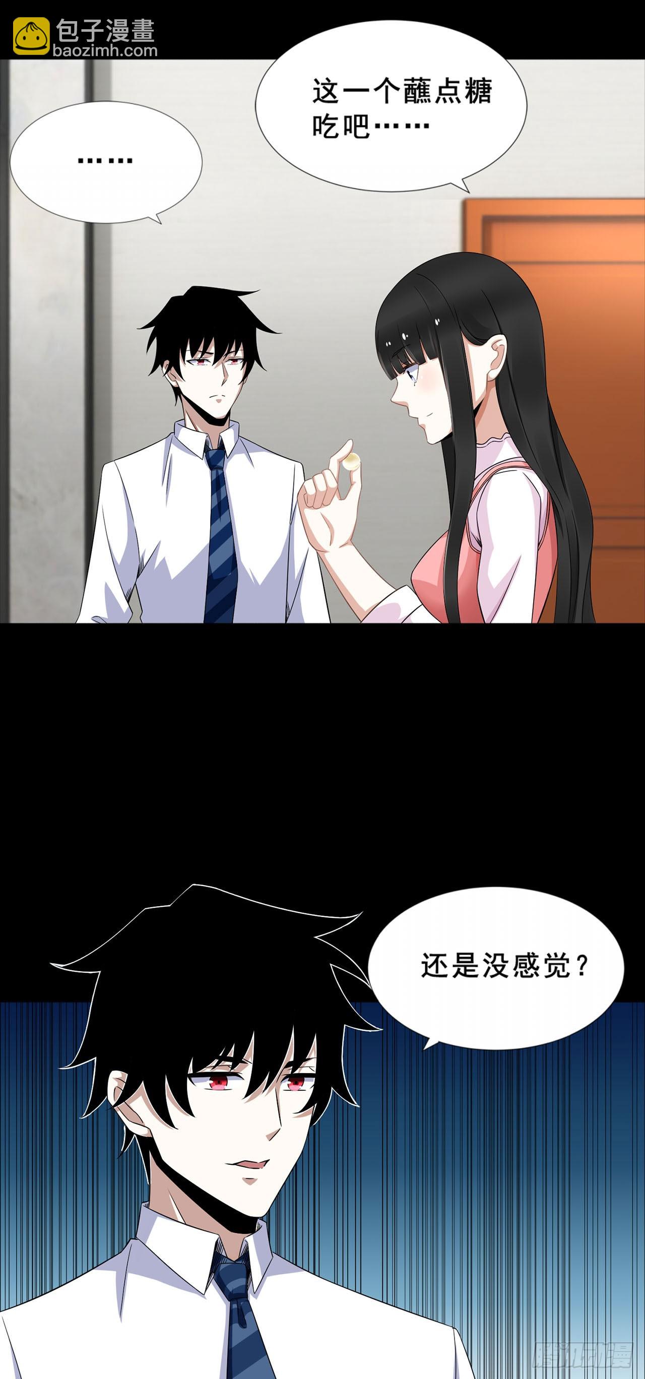 第13话-第13话