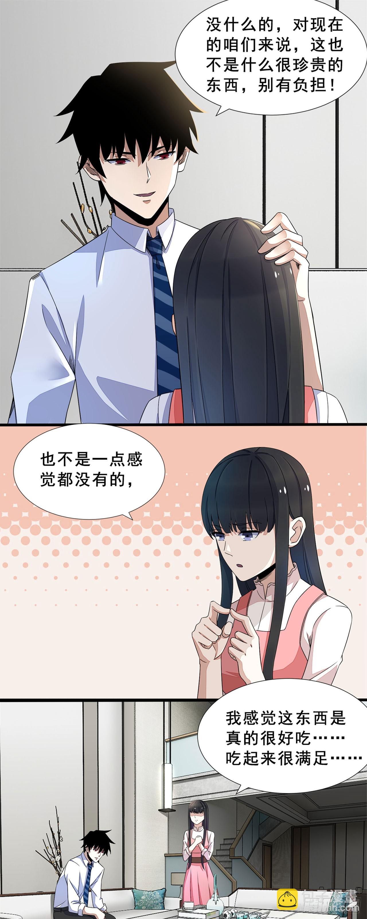 第13话-第13话