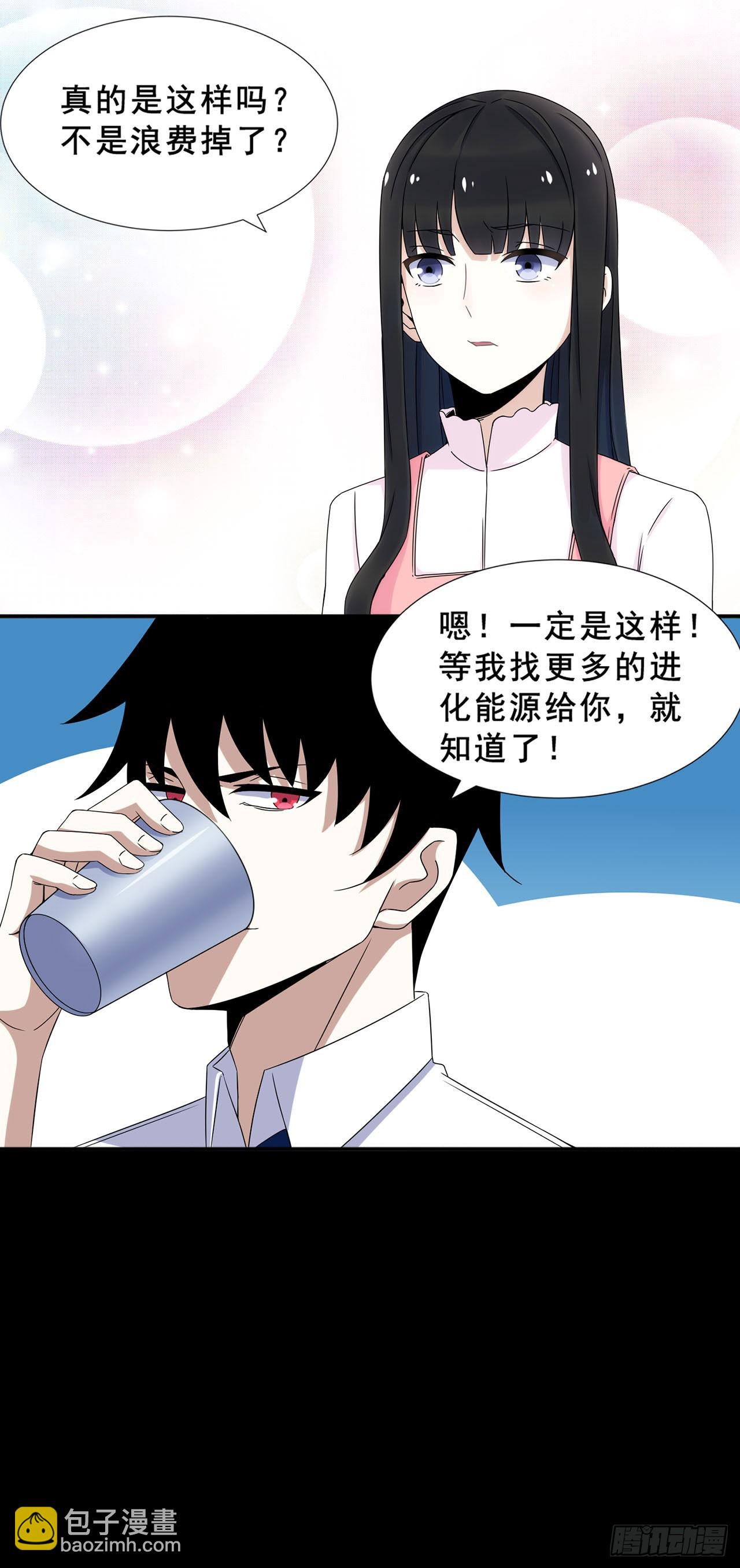 第13话-第13话
