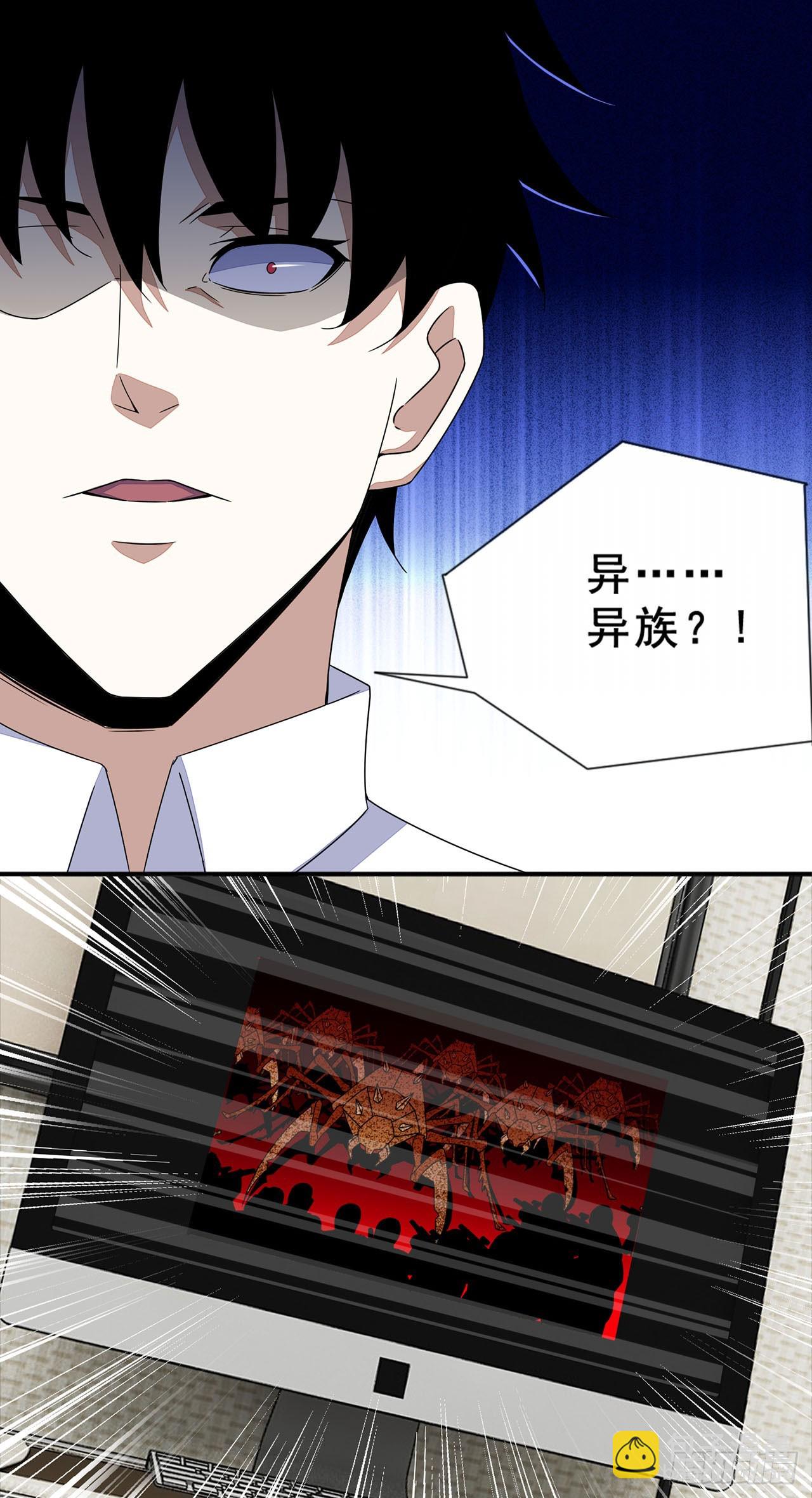 第13话-第13话