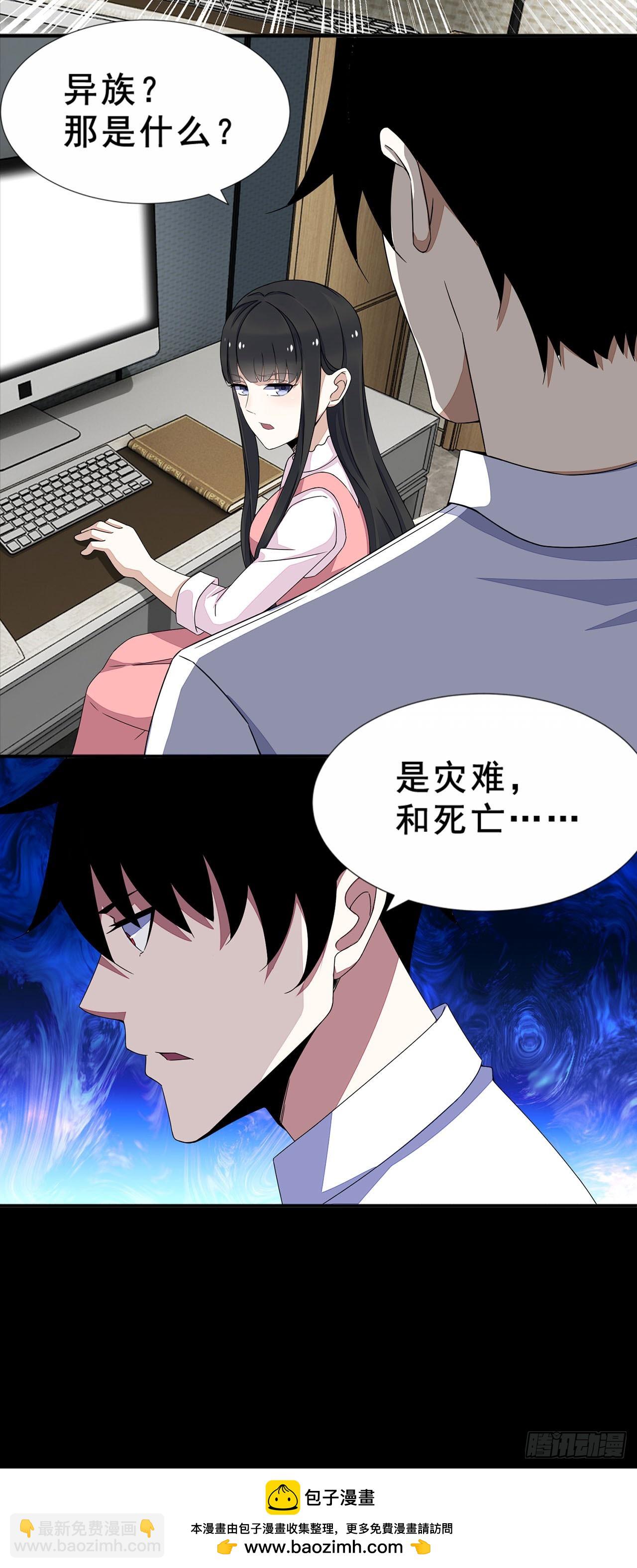 第13话-第13话