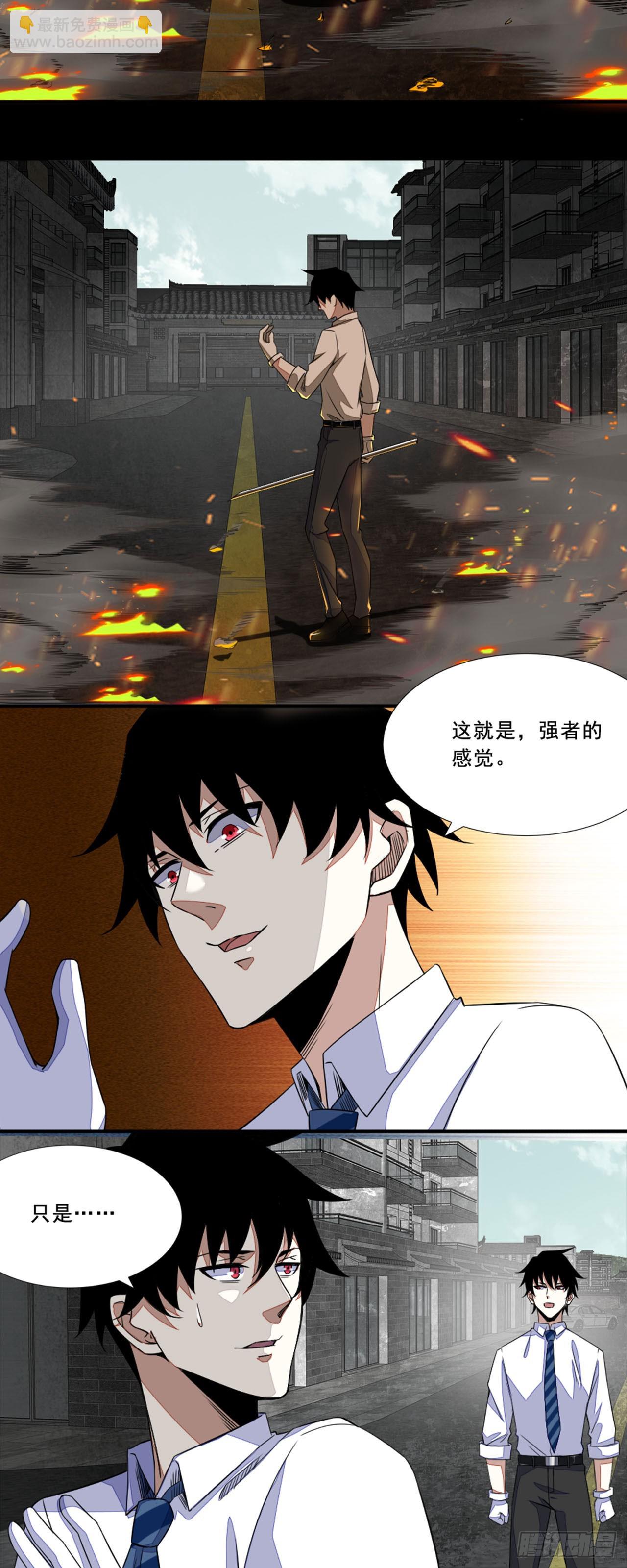 第13话-第13话