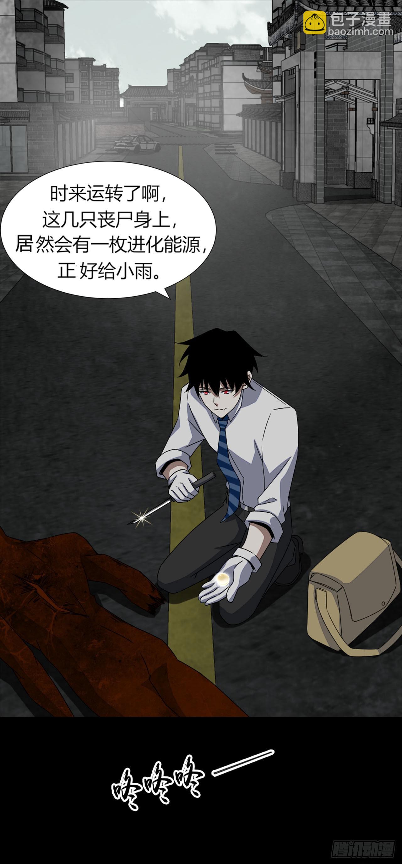 第13话-第13话
