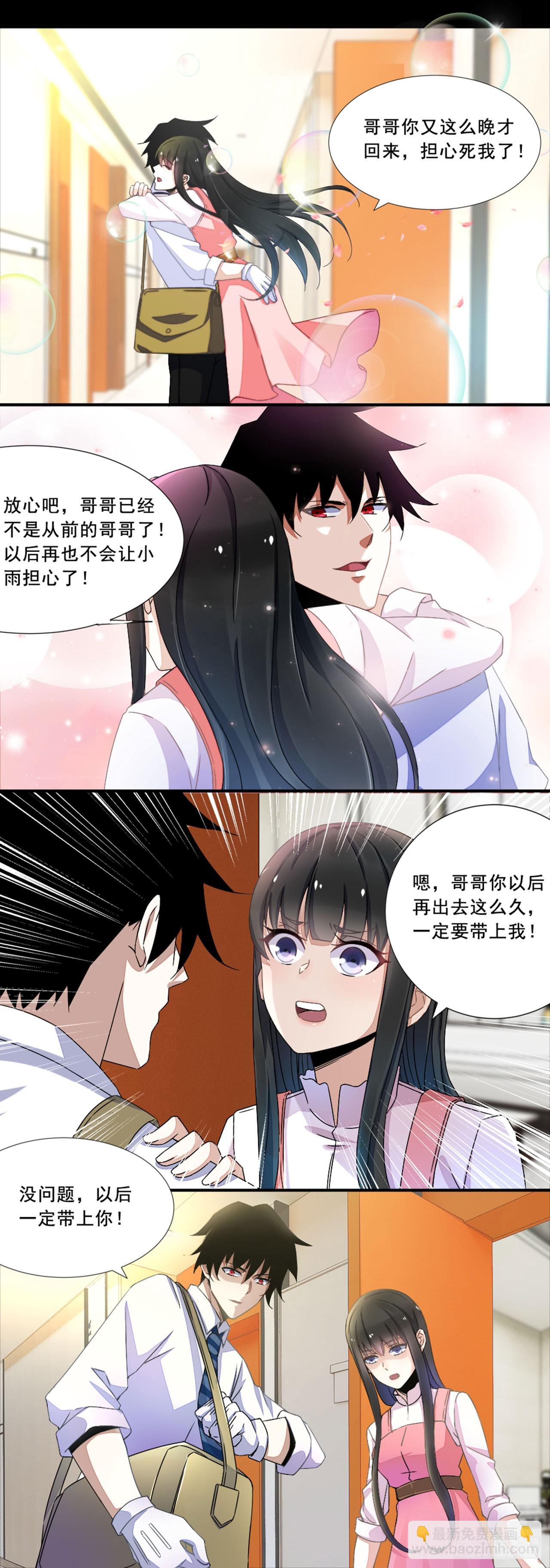 第13话-第13话