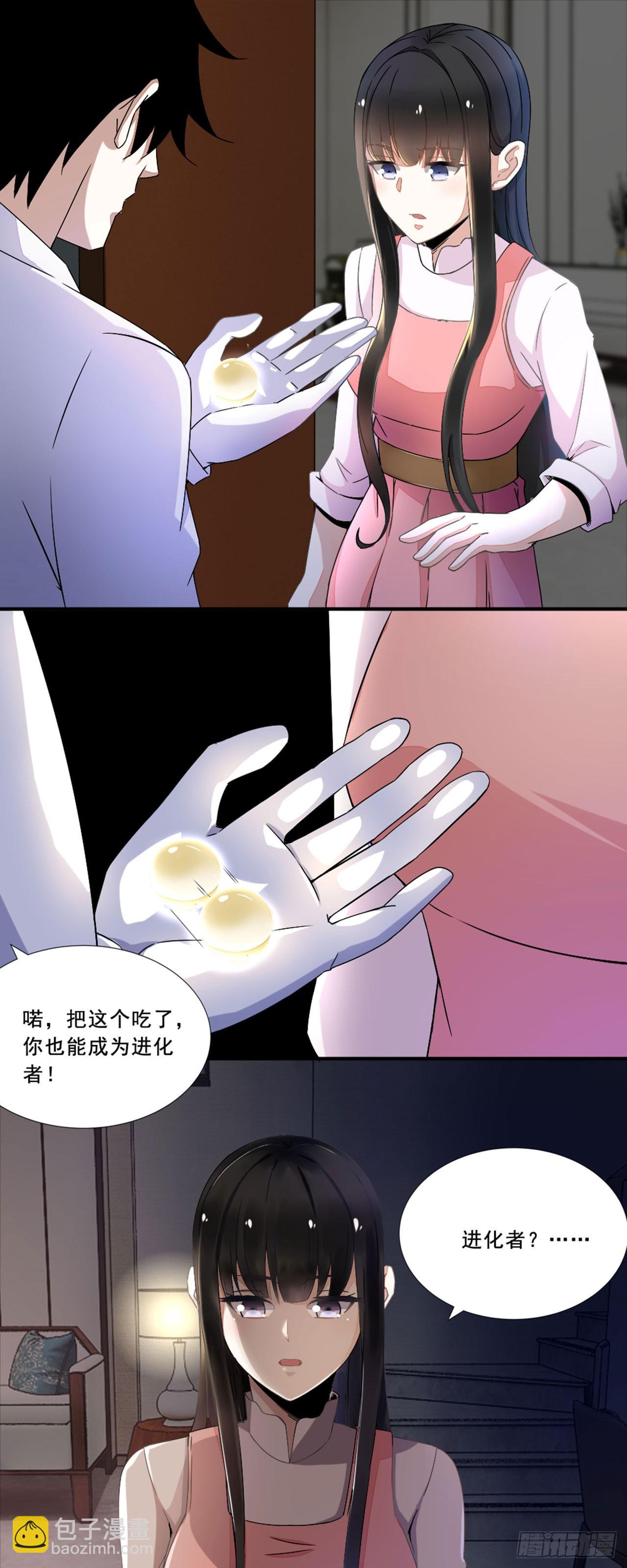 第13话-第13话