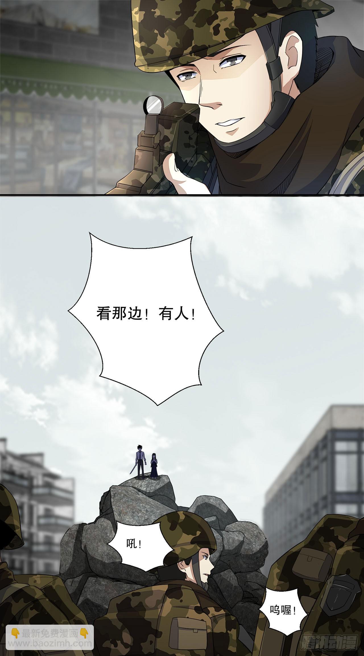 第15话-第15话