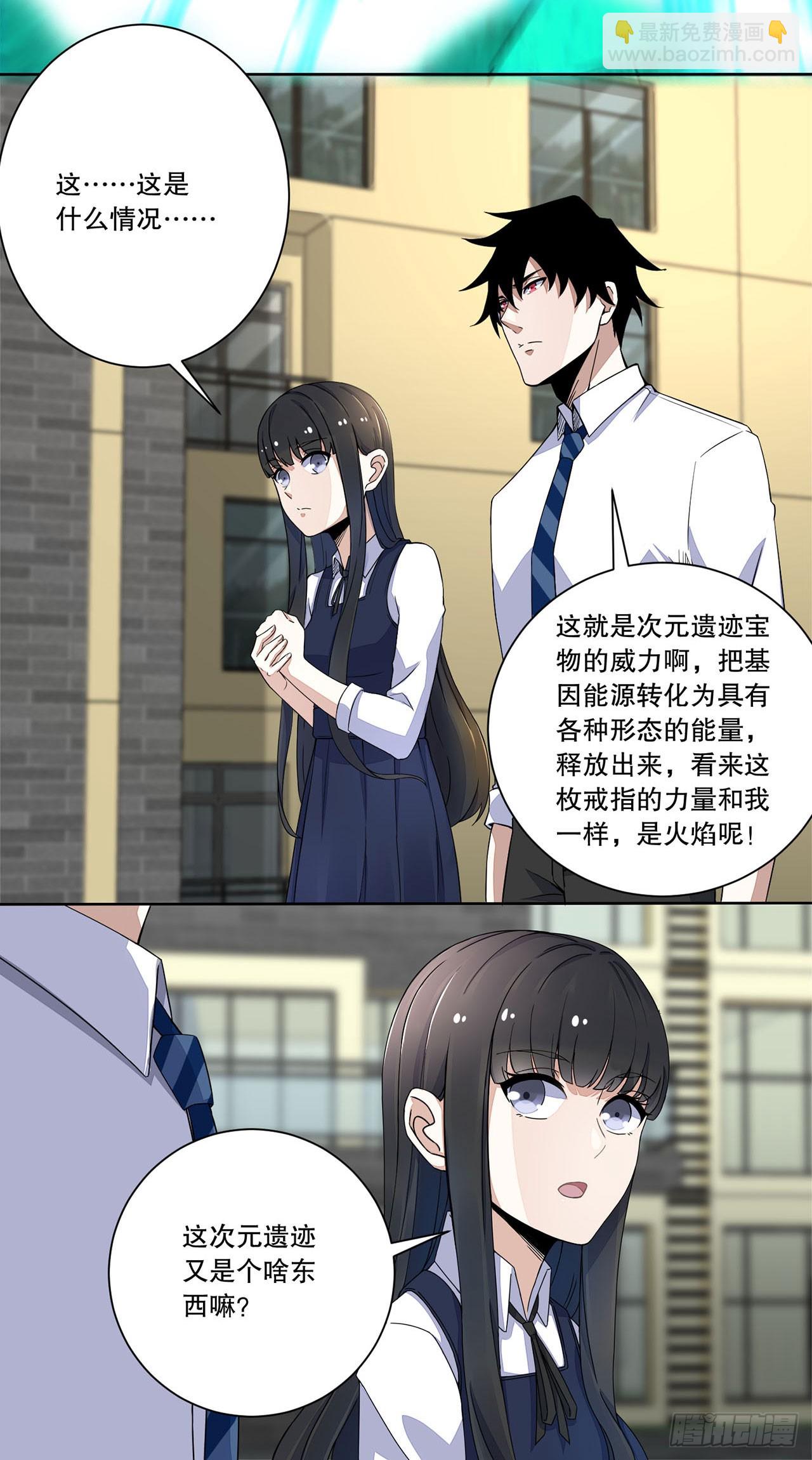 第17话-第17话