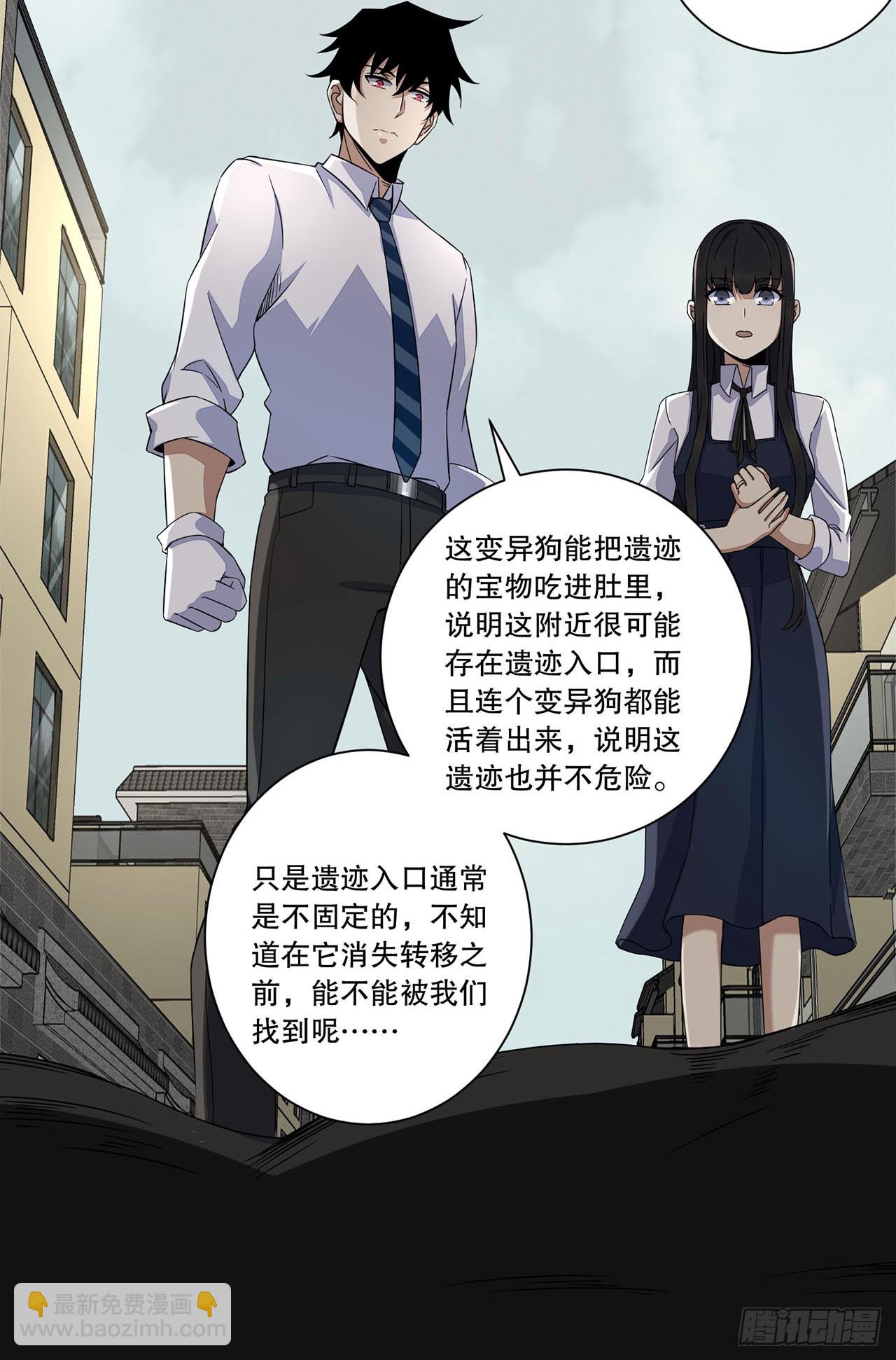 第17话-第17话